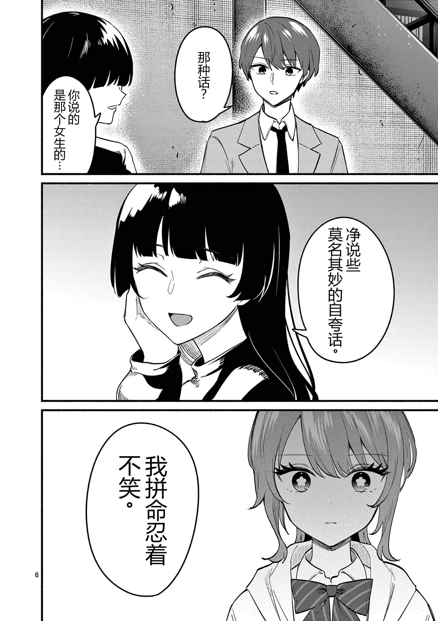 第 142 页
