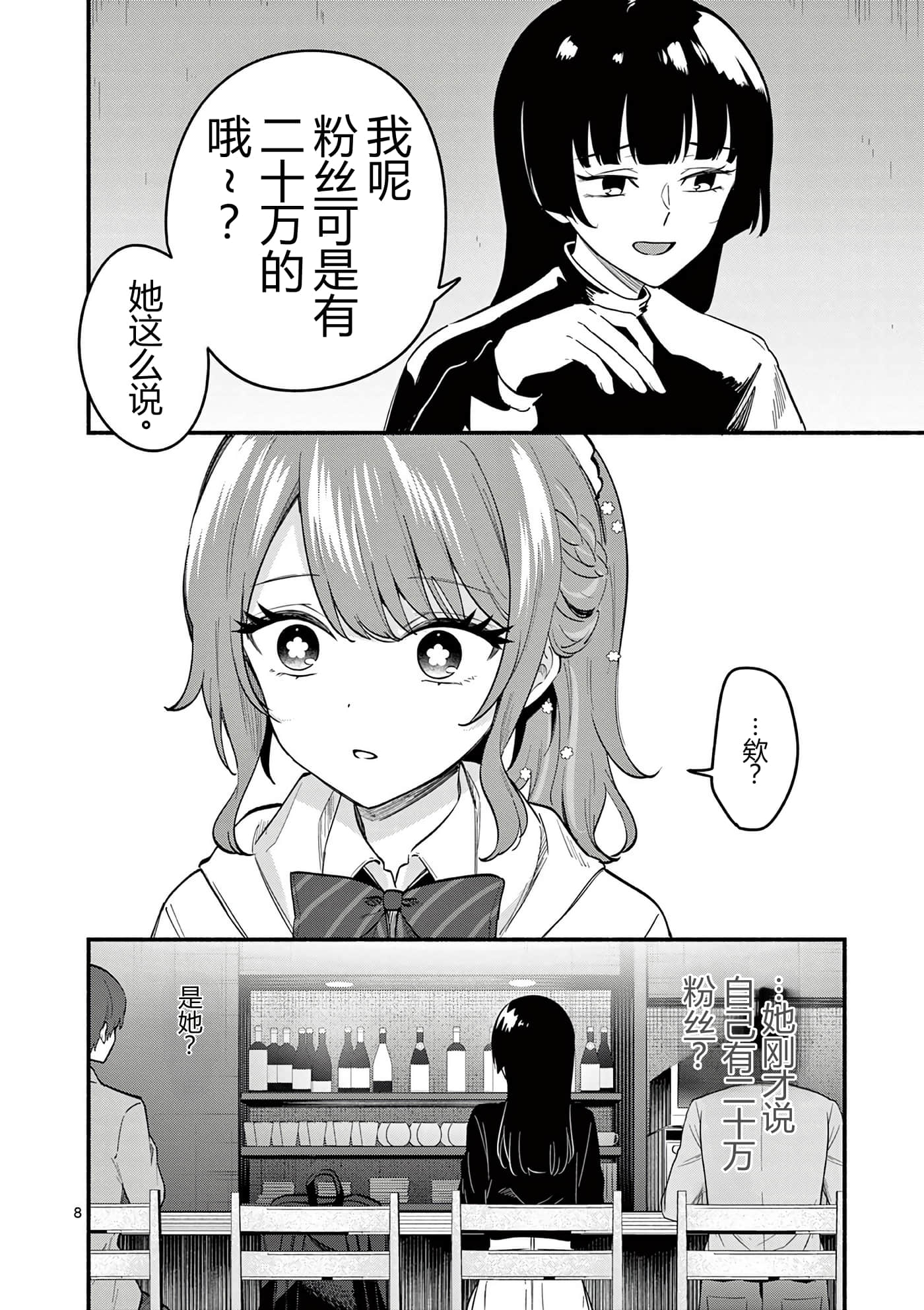 第 144 页