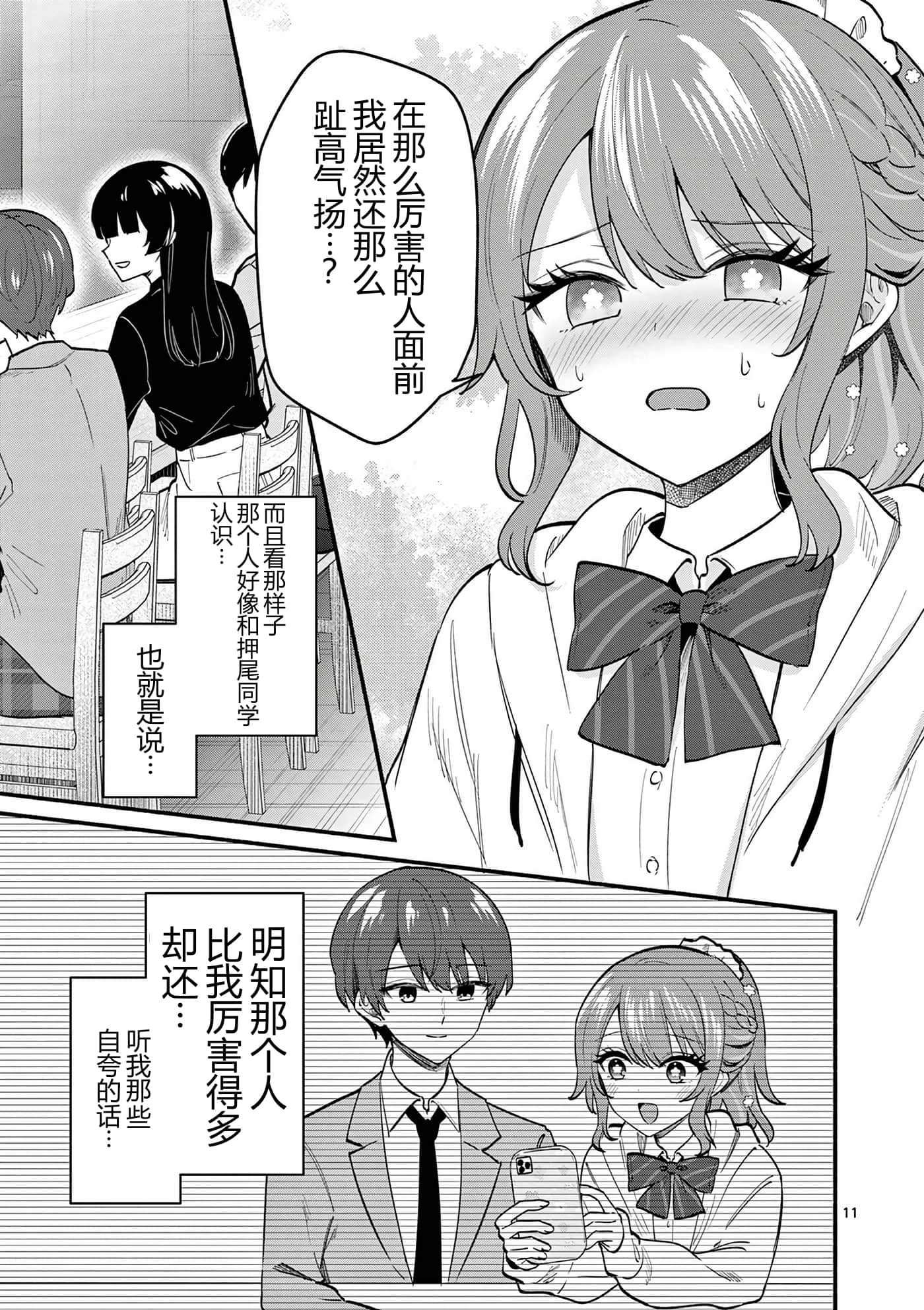 第 147 页
