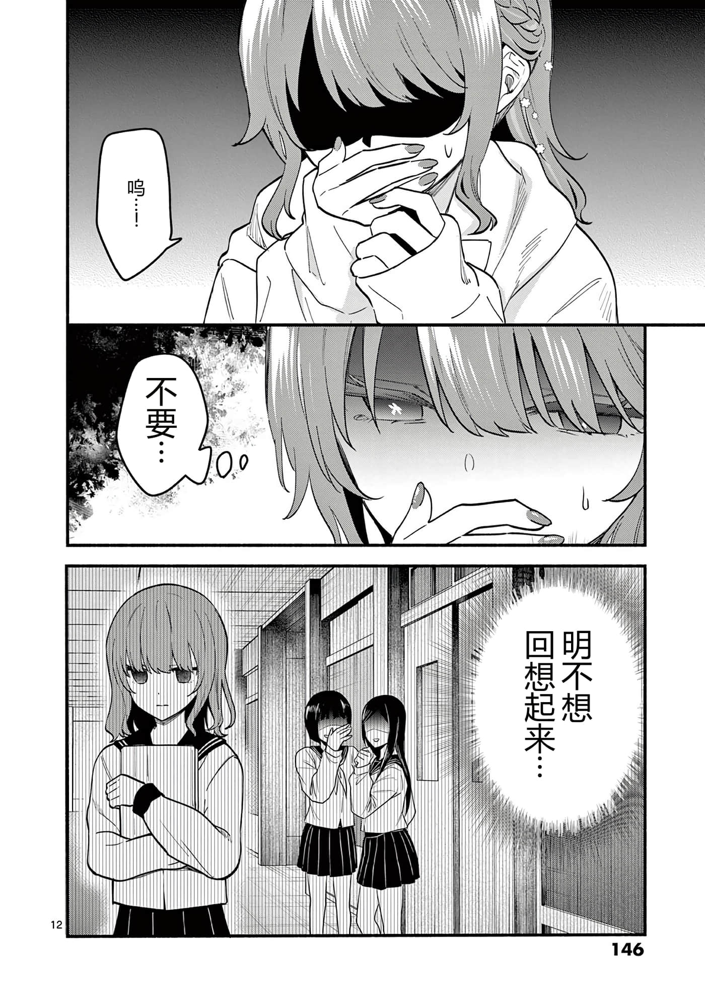 第 148 页