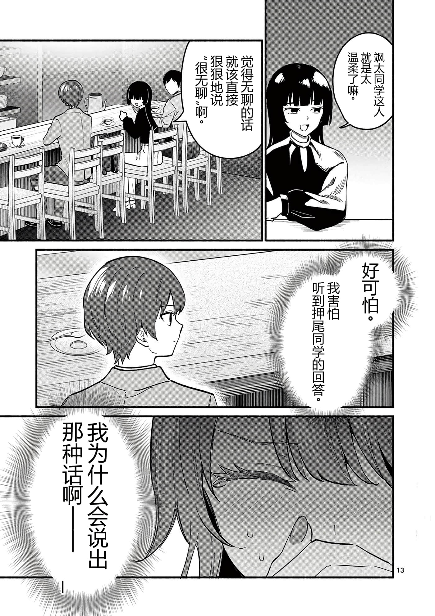 第 149 页