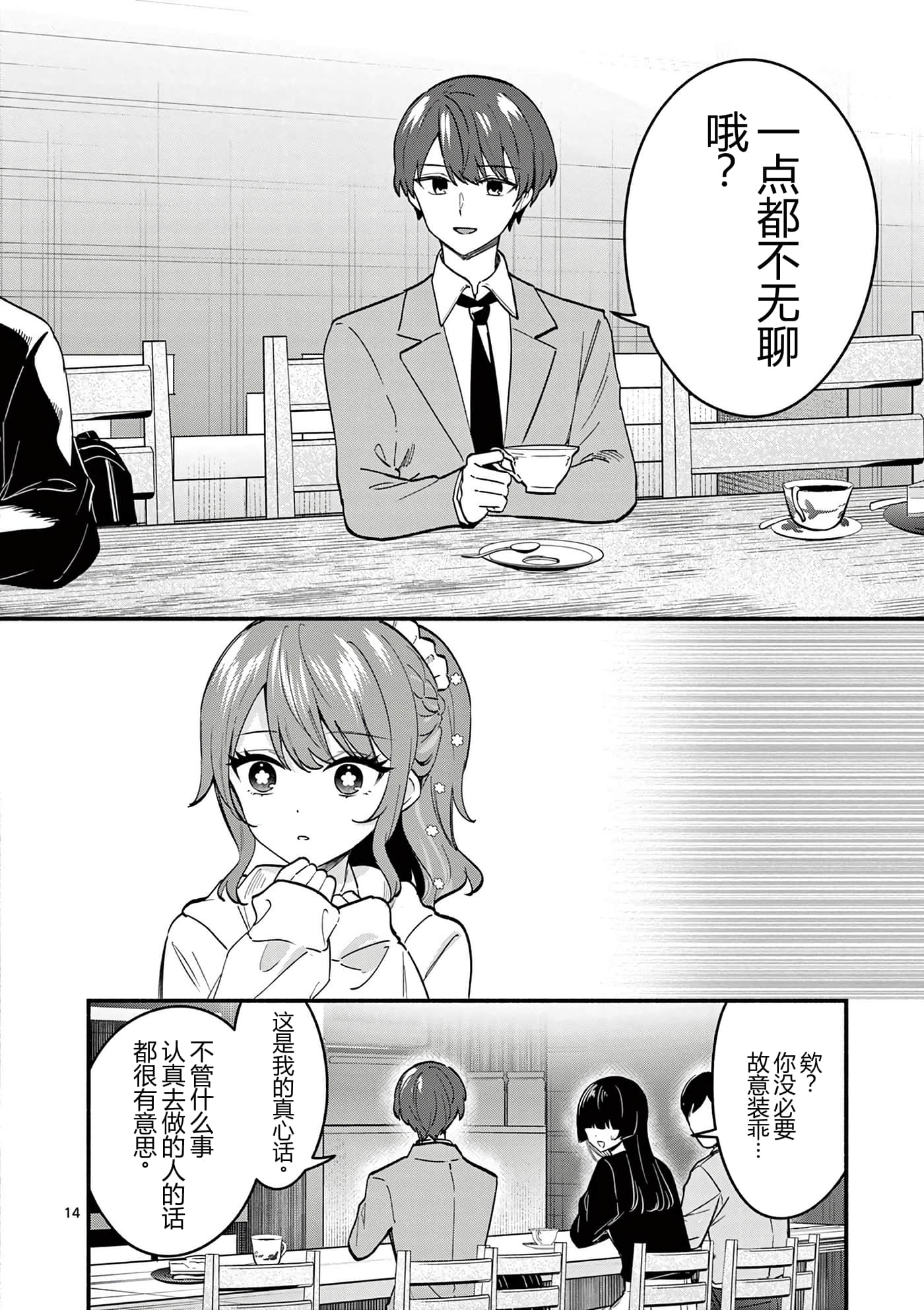 第 150 页