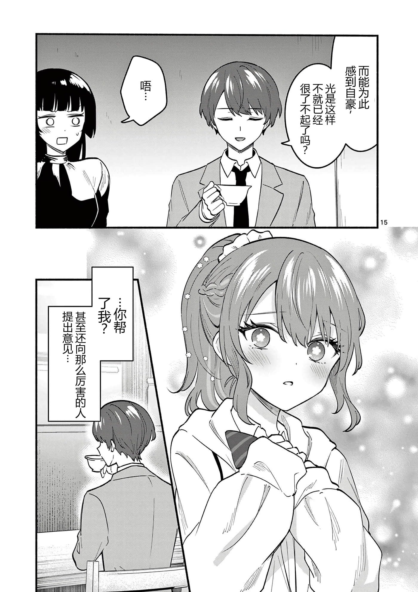 第 151 页