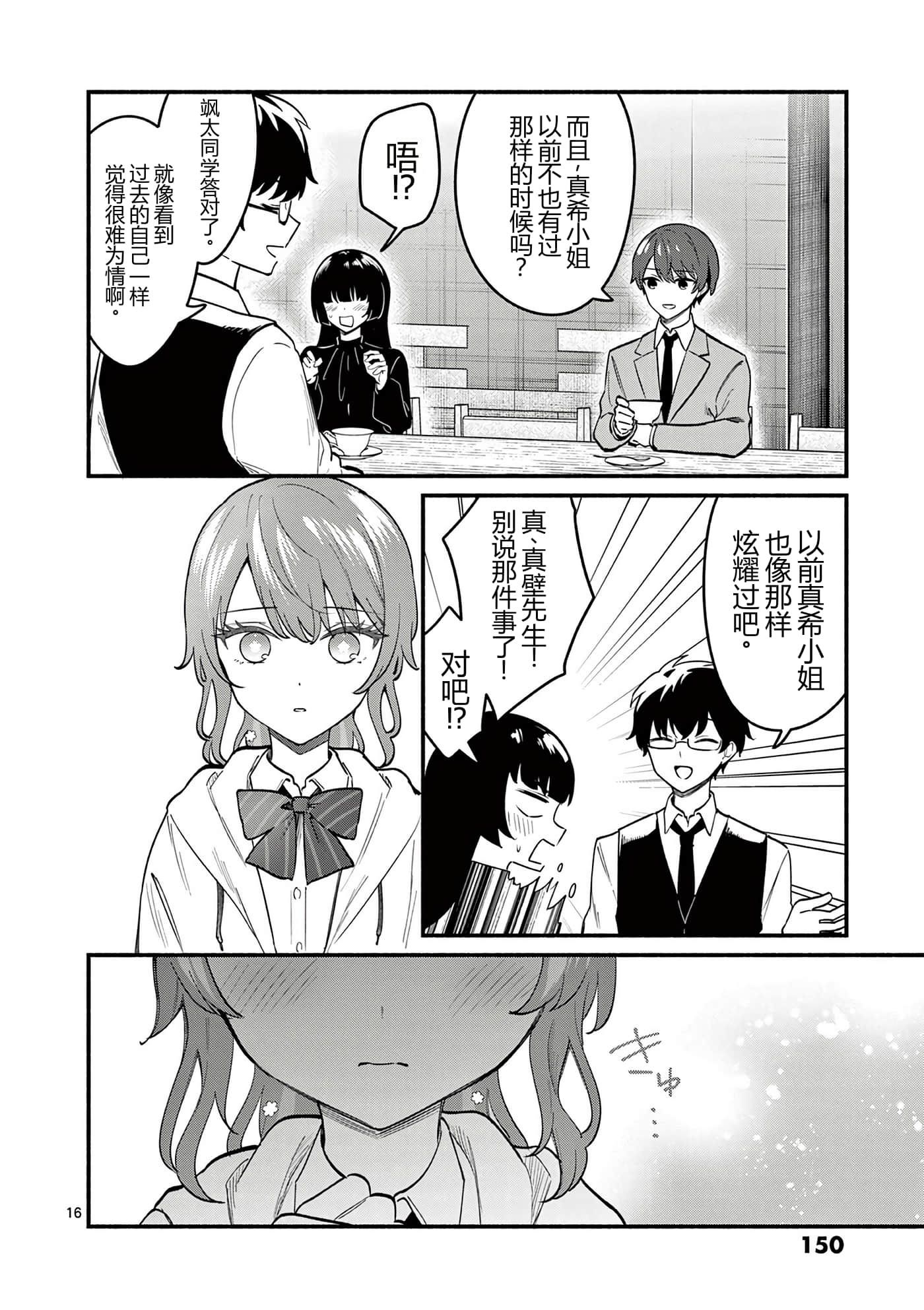 第 152 页