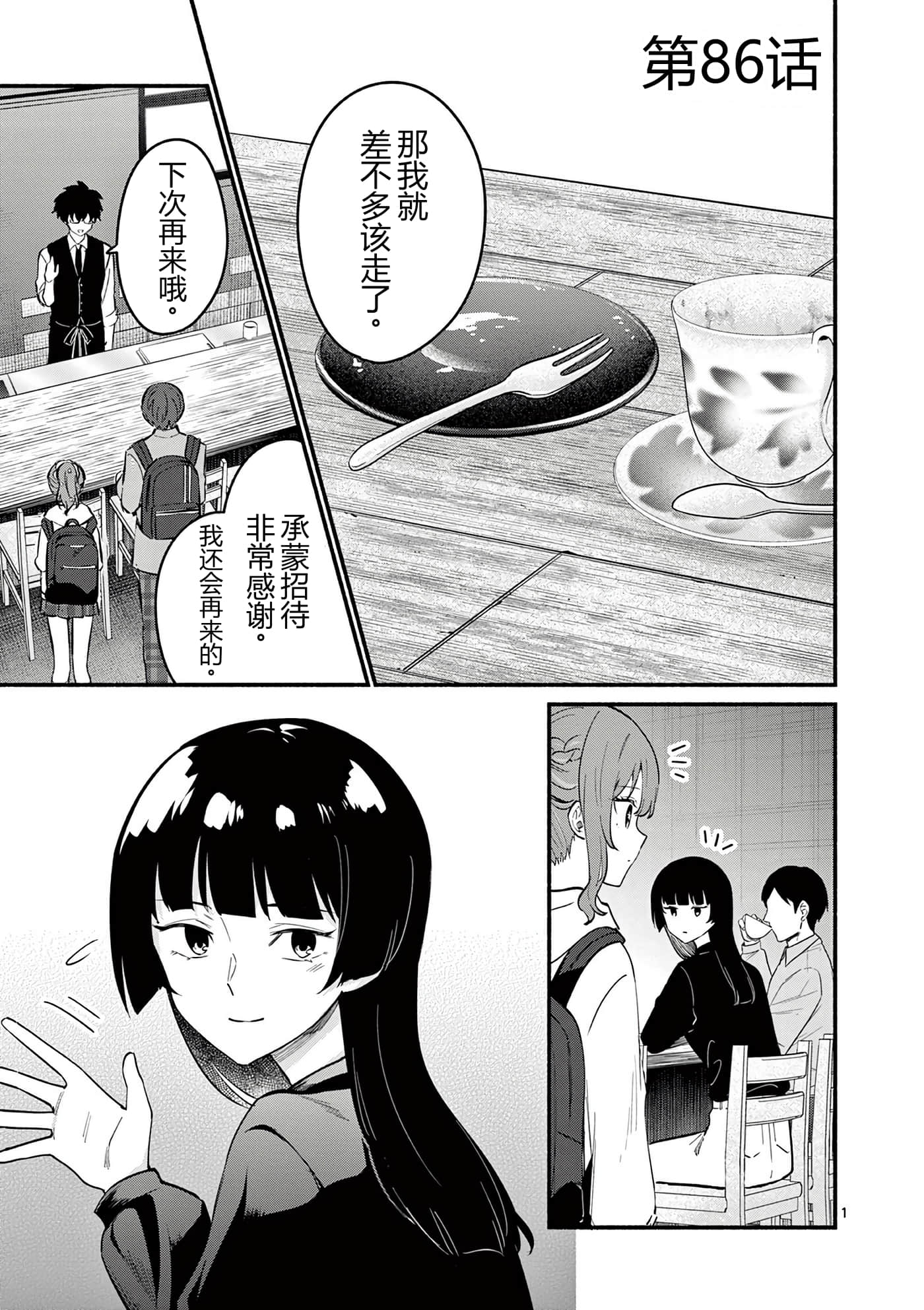第 155 页