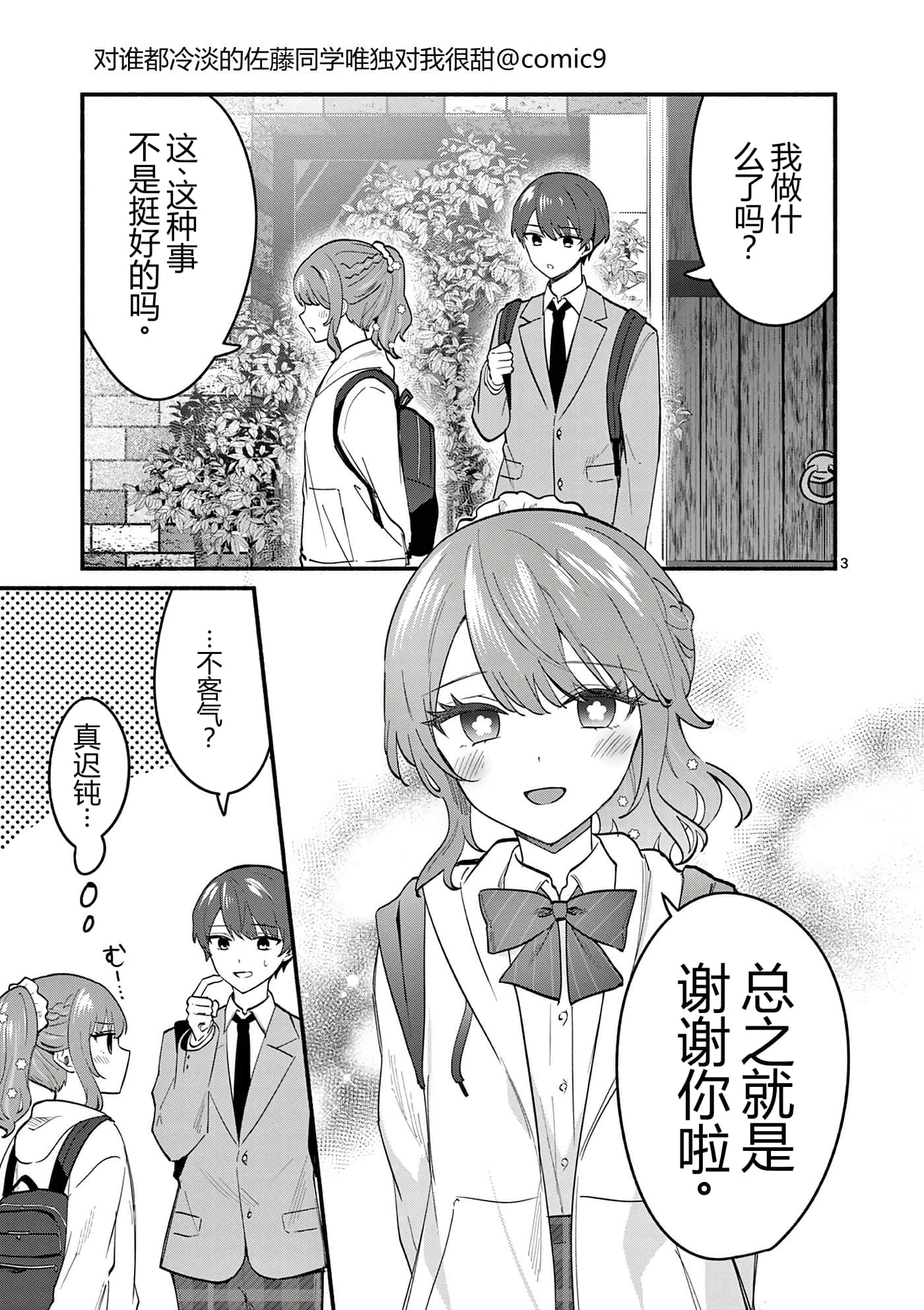 第 157 页