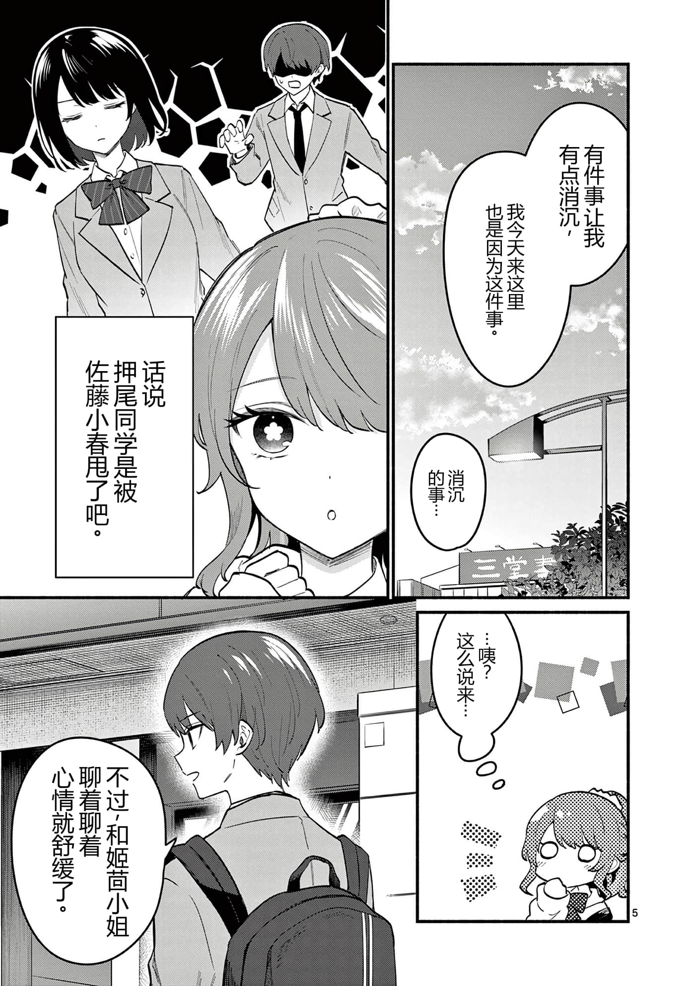 第 159 页