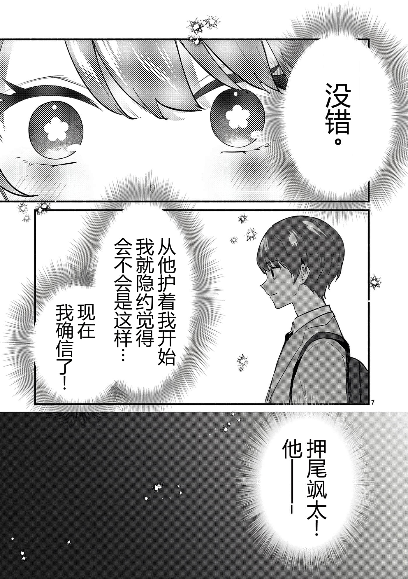 第 161 页