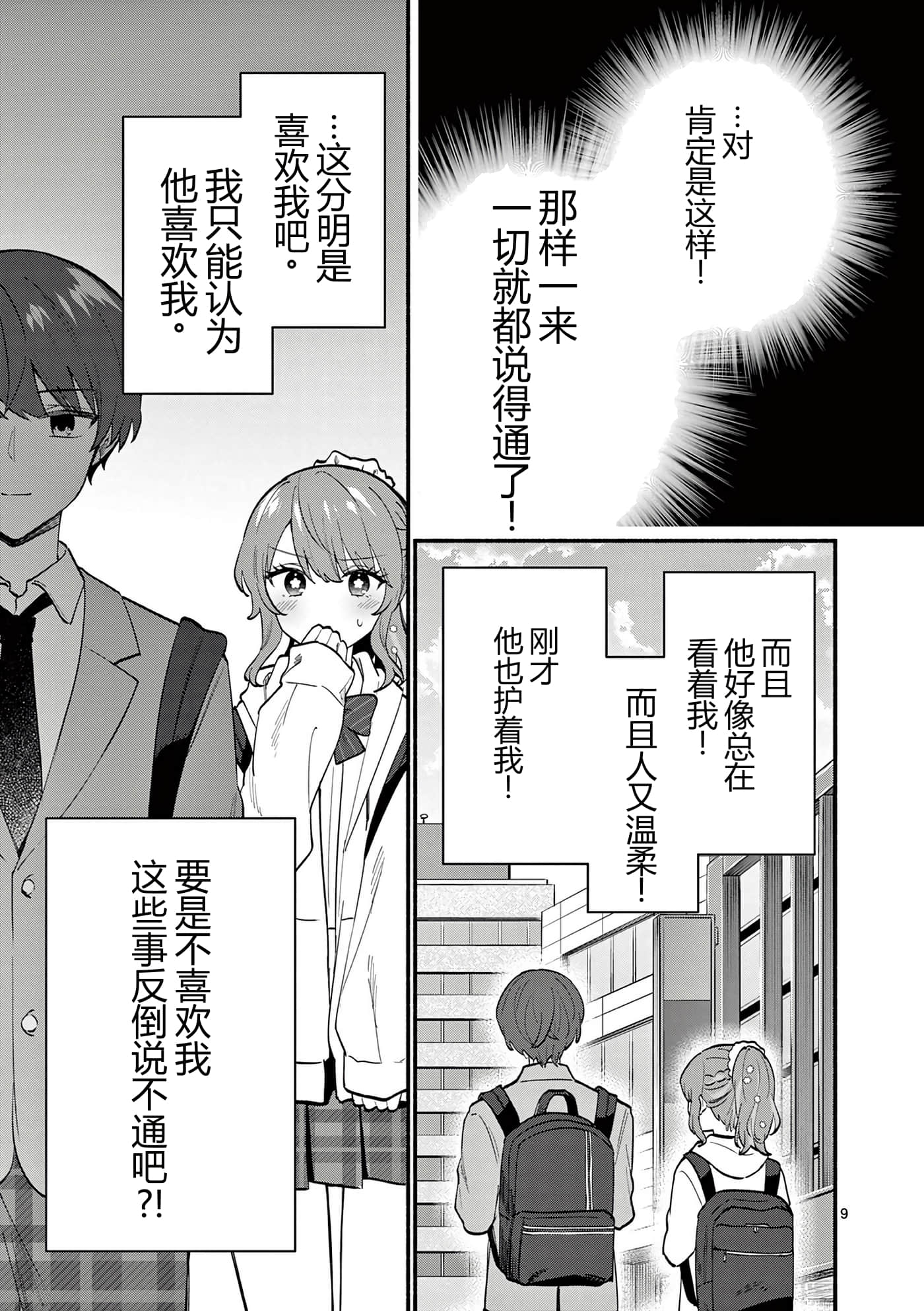 第 163 页