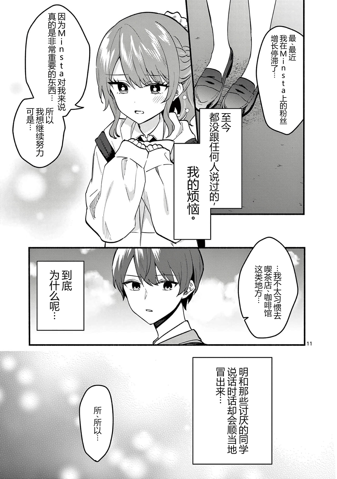 第 165 页