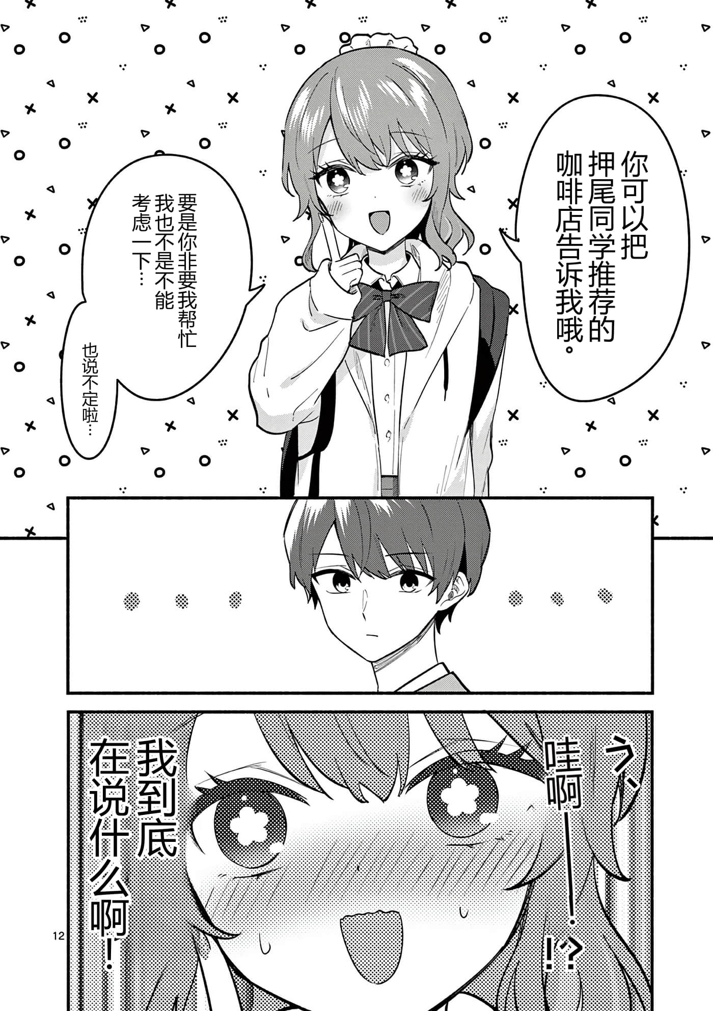 第 166 页