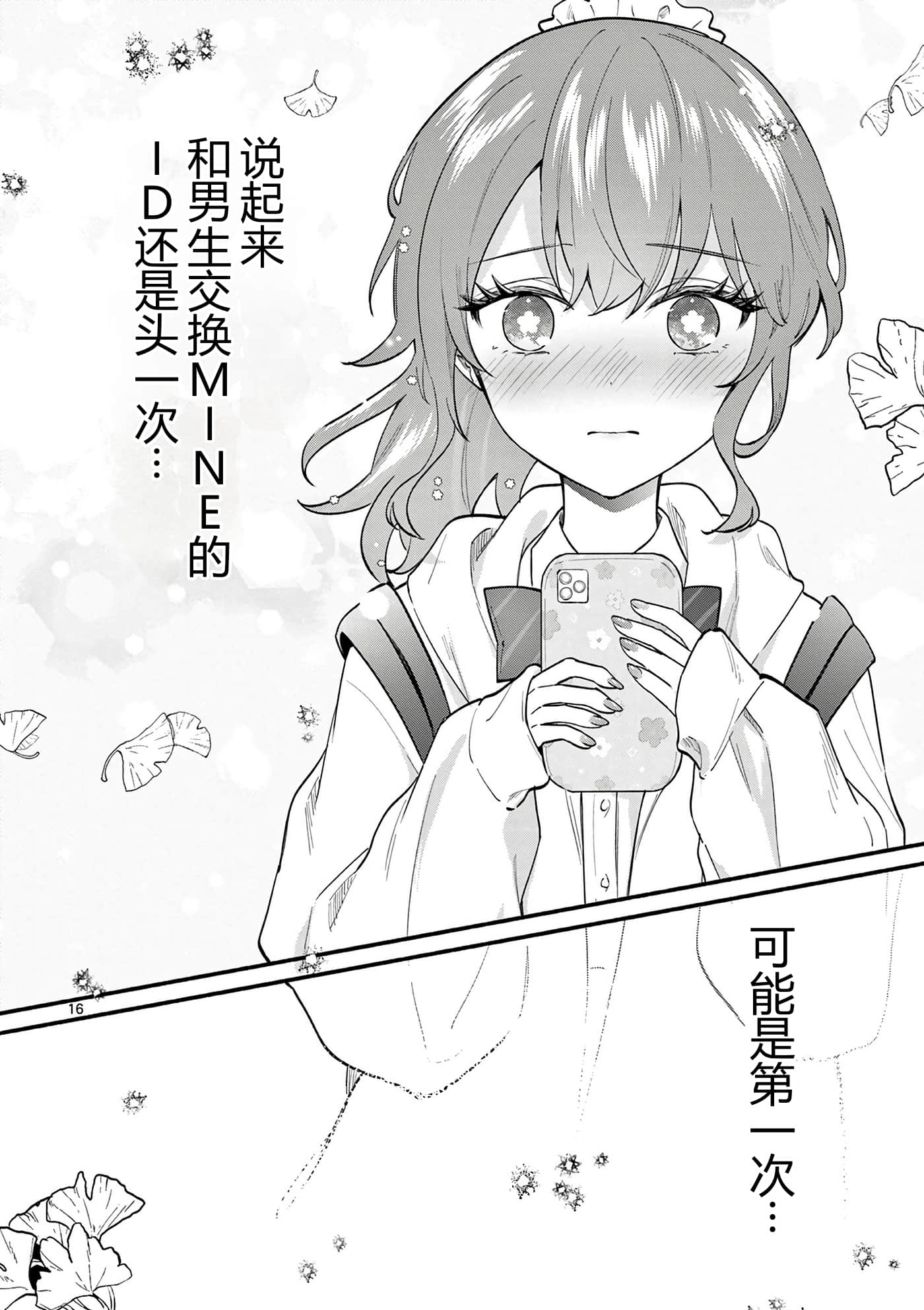 第 170 页