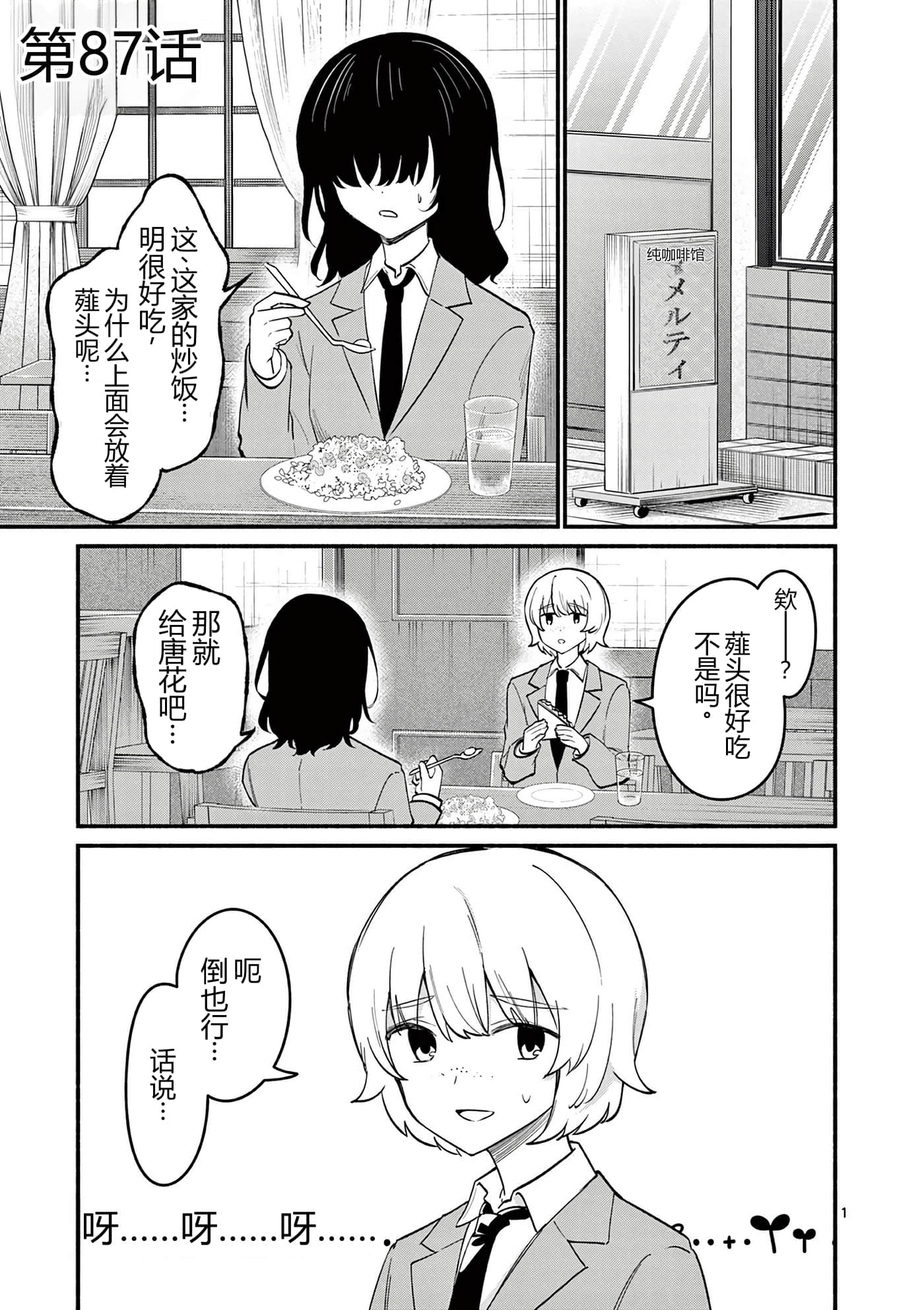 第 171 页