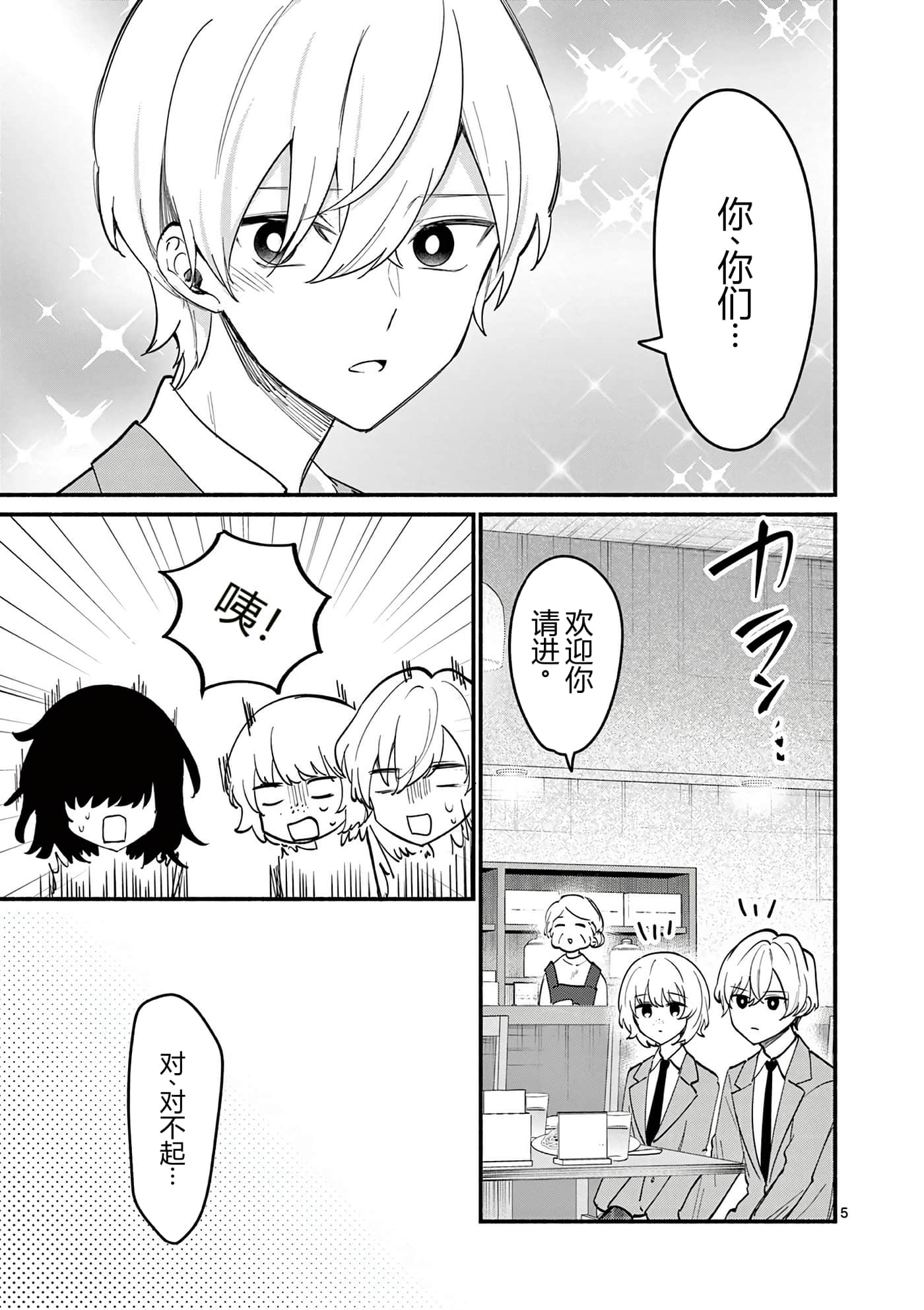 第 175 页