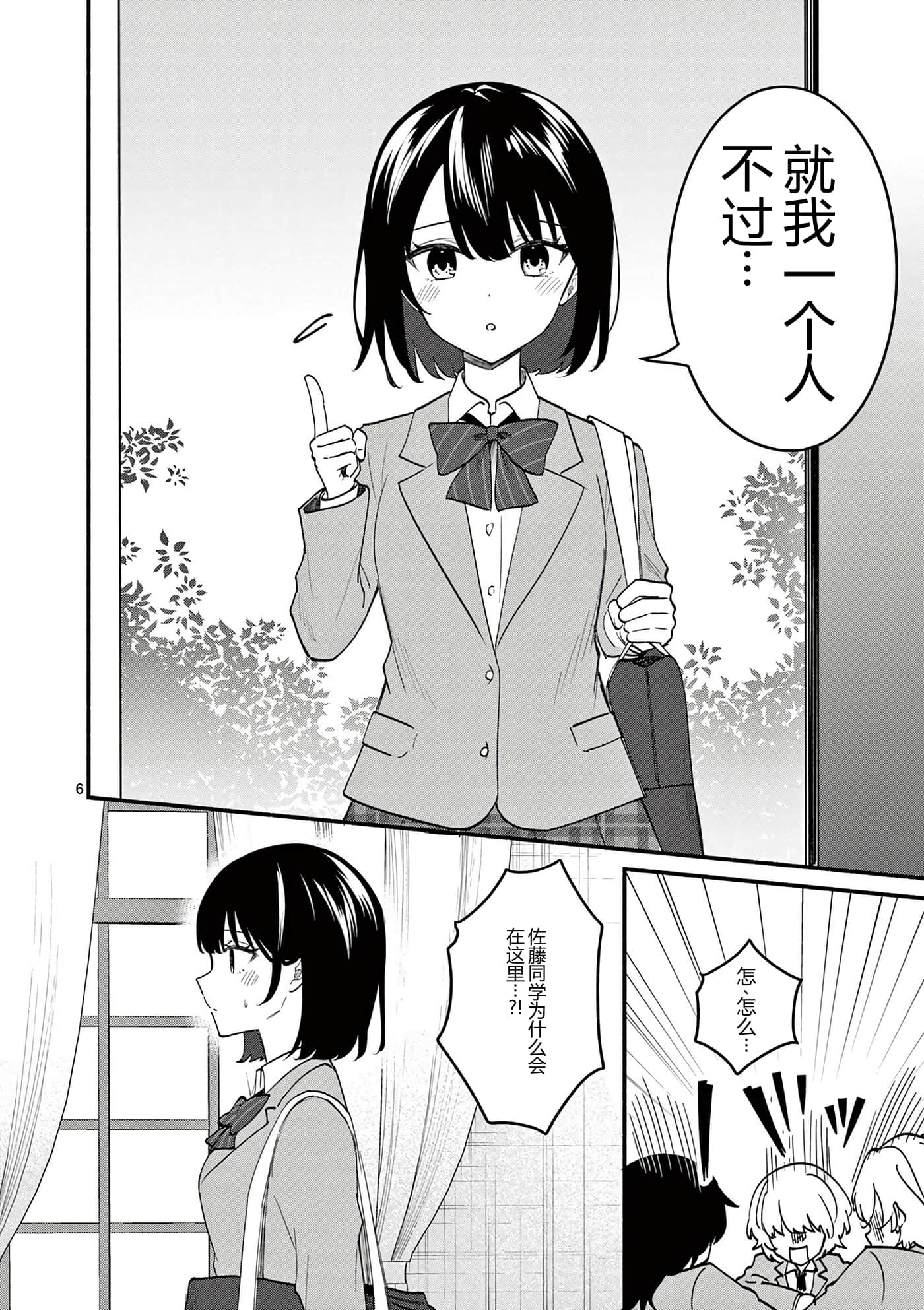 第 176 页