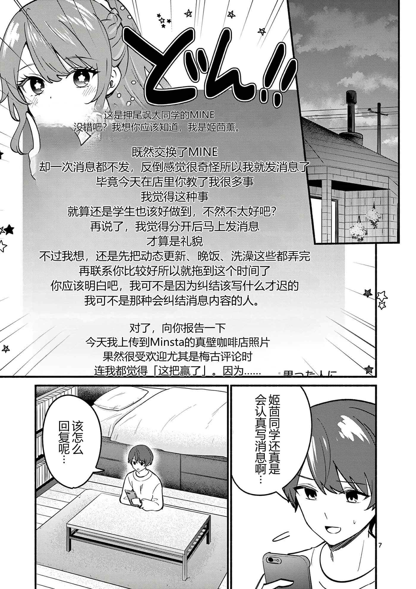 第 177 页