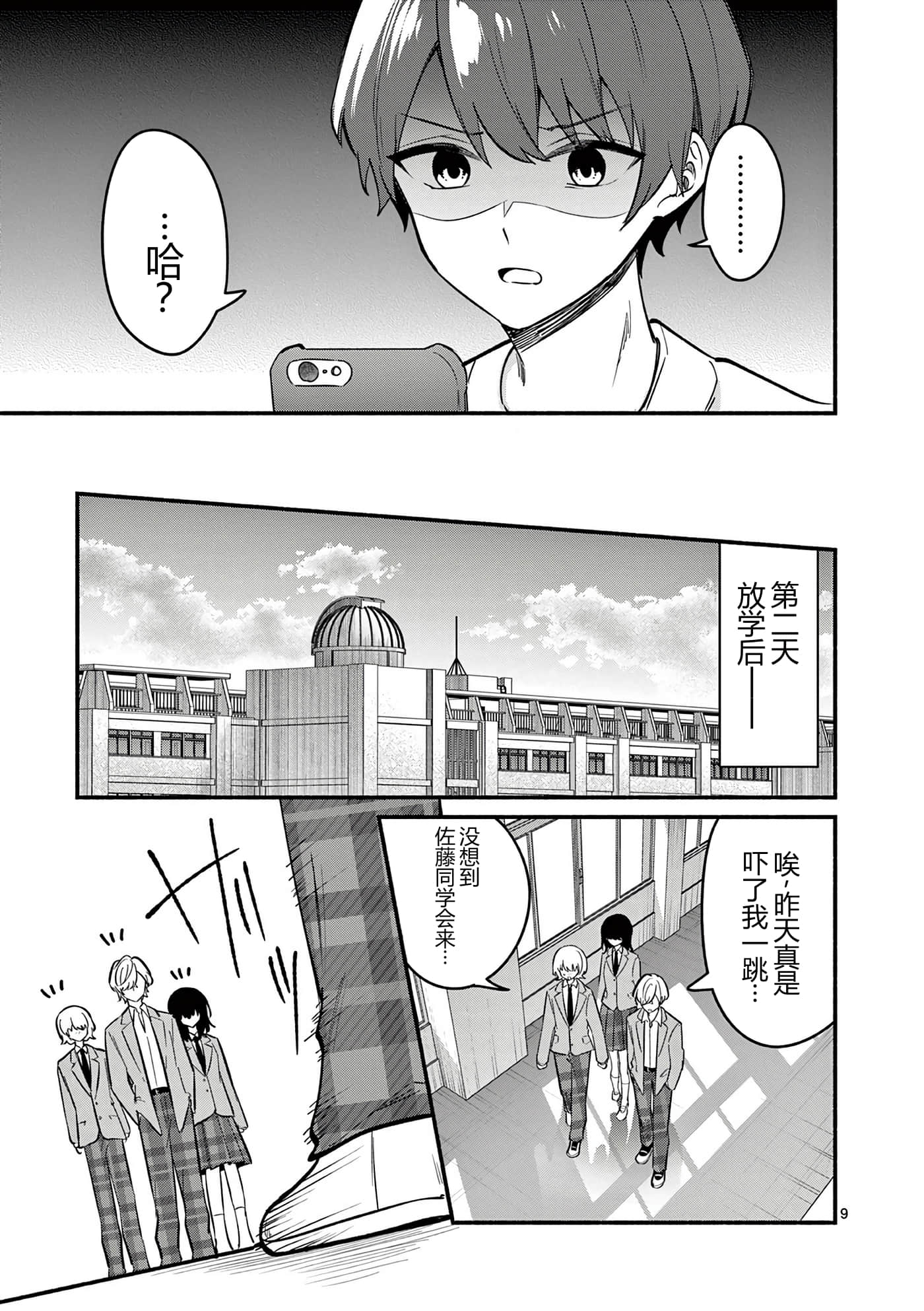 第 179 页