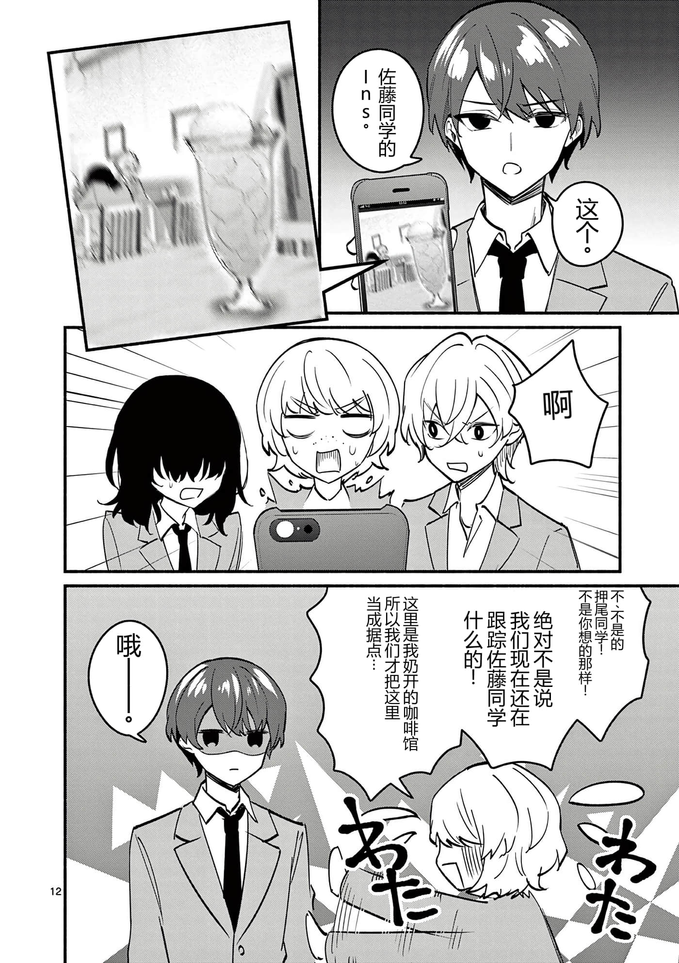 第 182 页