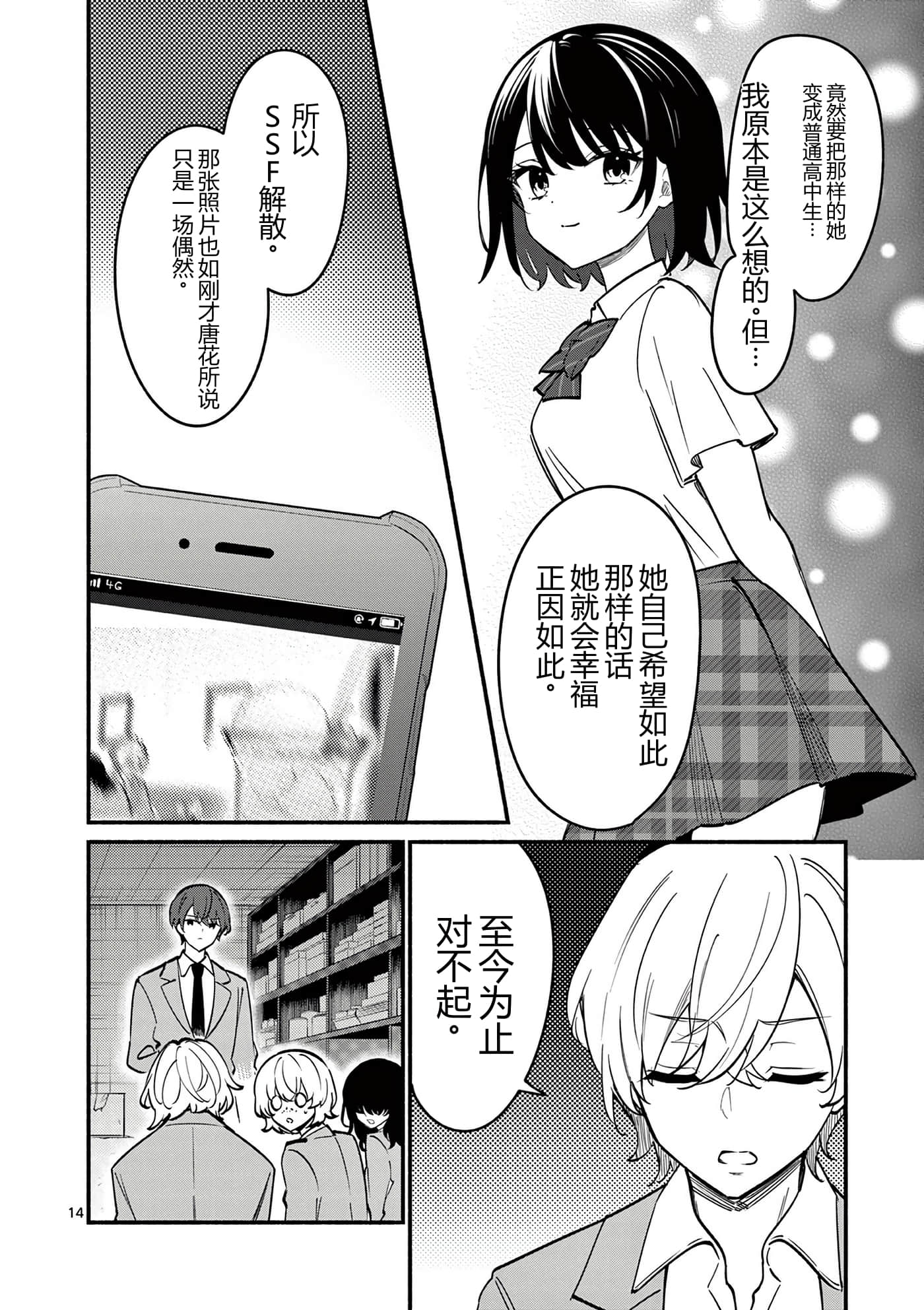 第 184 页