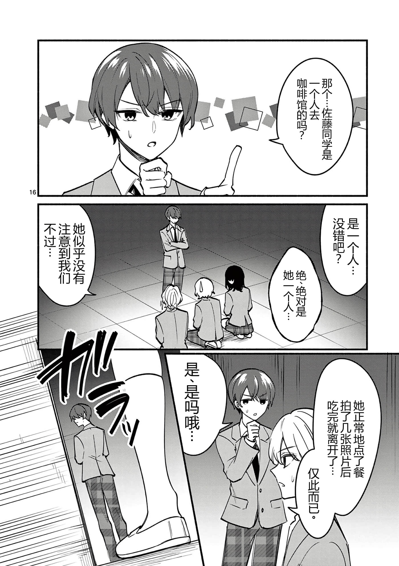 第 186 页