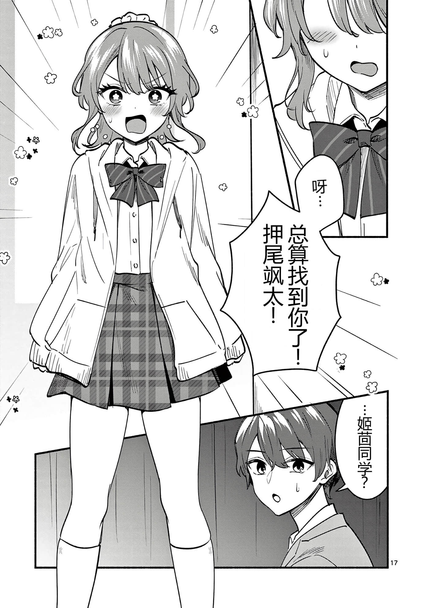 第 187 页