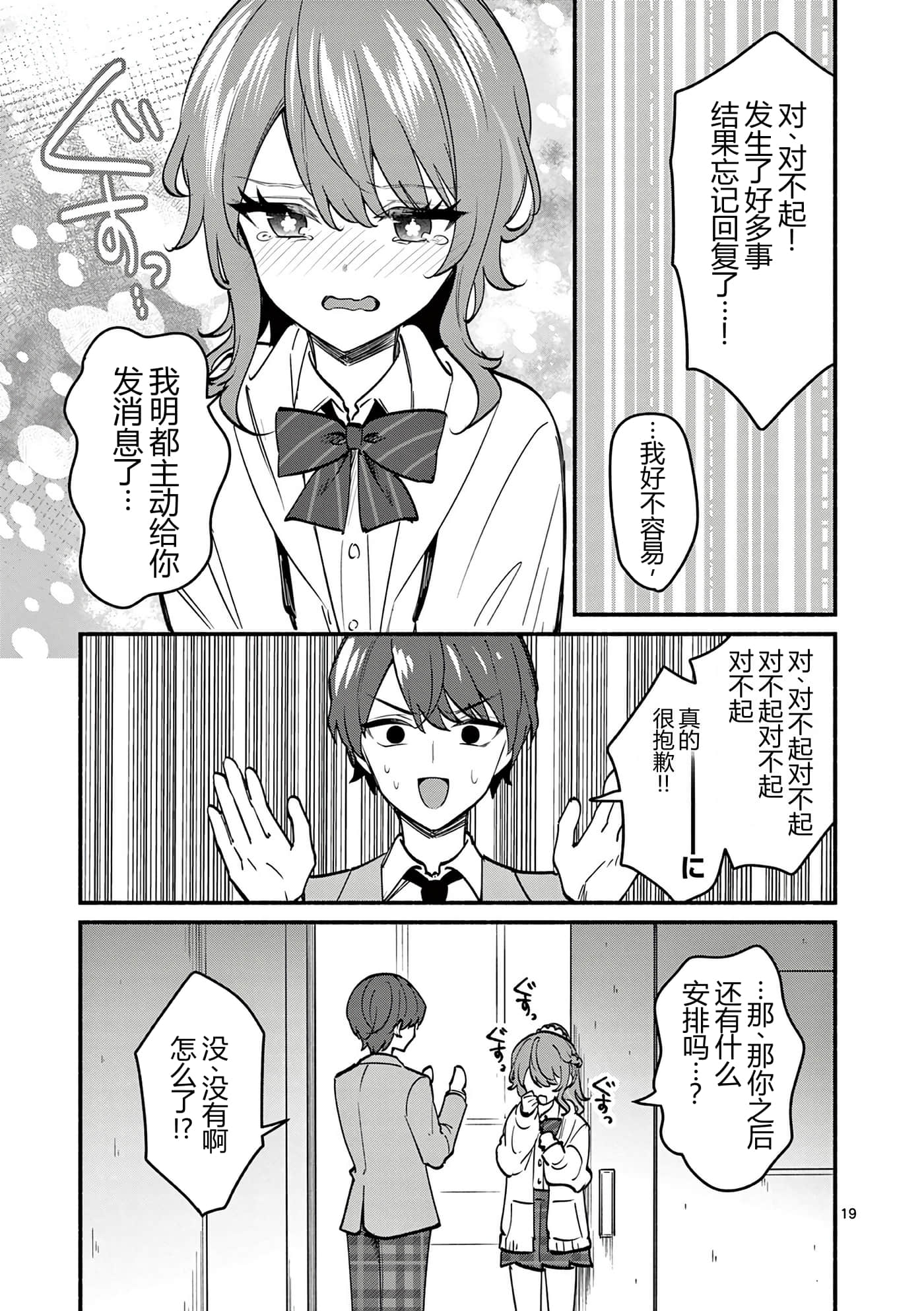 第 189 页