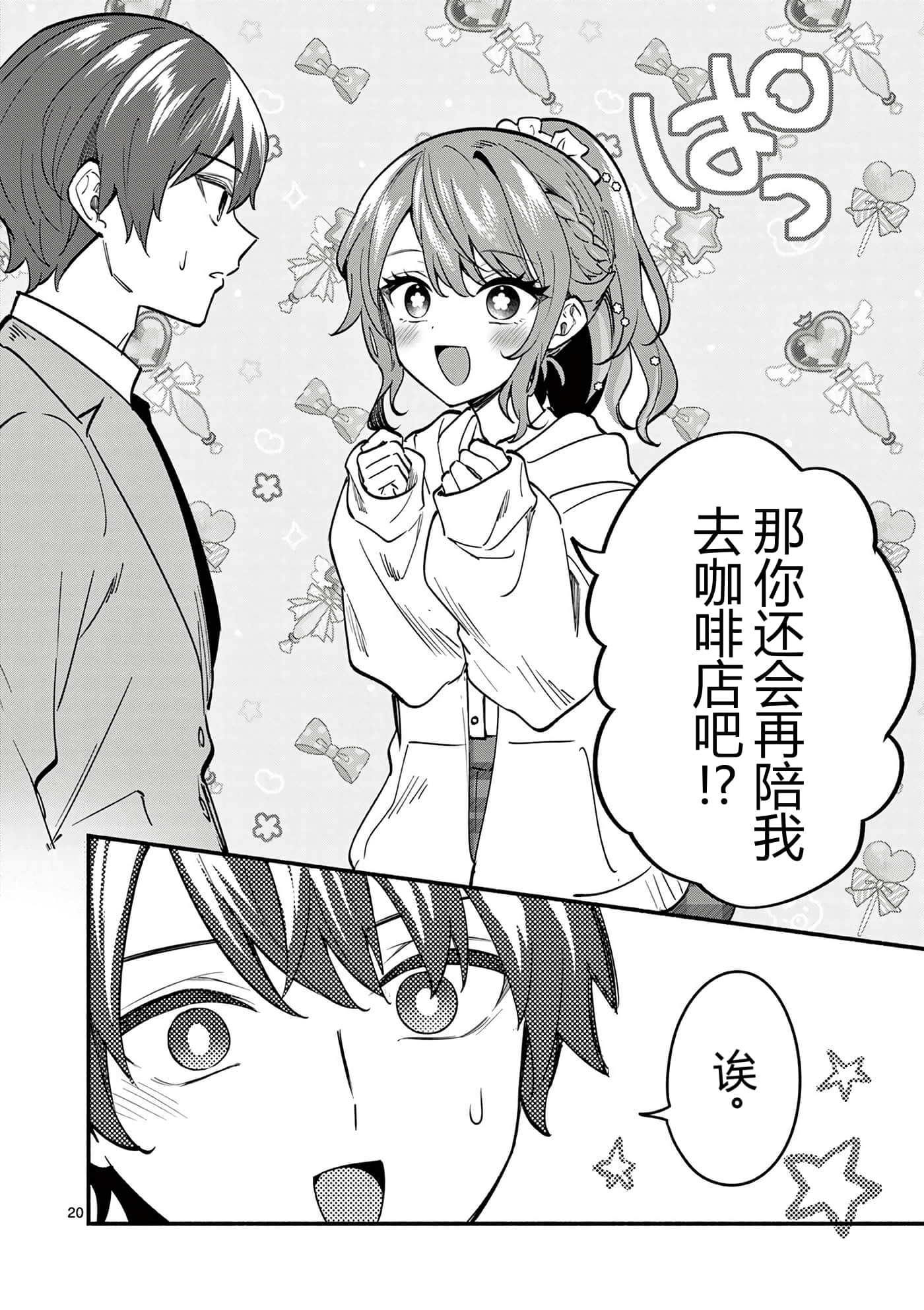 第 190 页