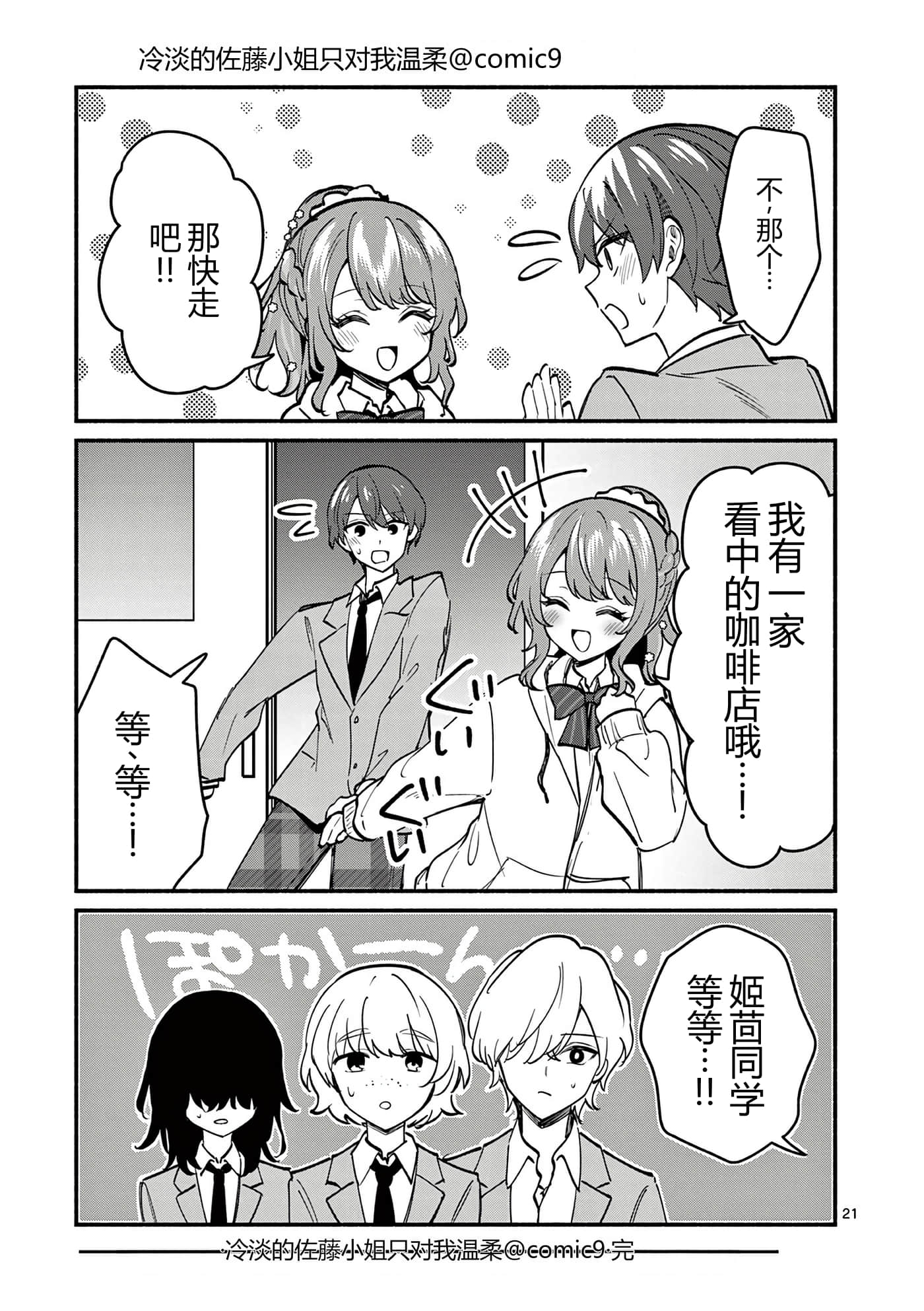 第 191 页