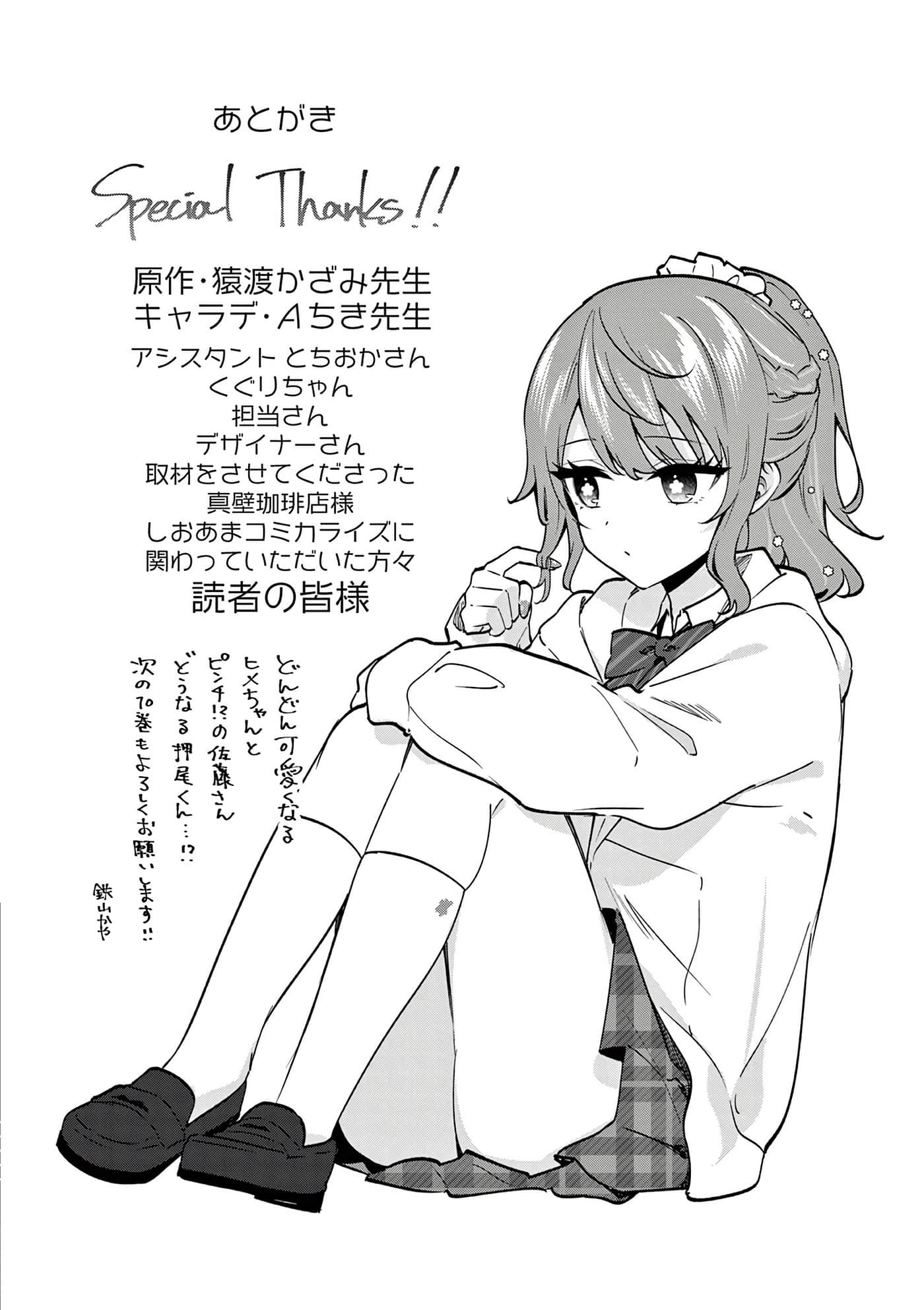 第 192 页