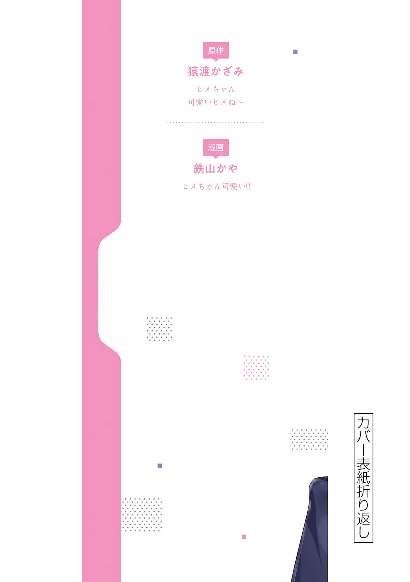 第 193 页