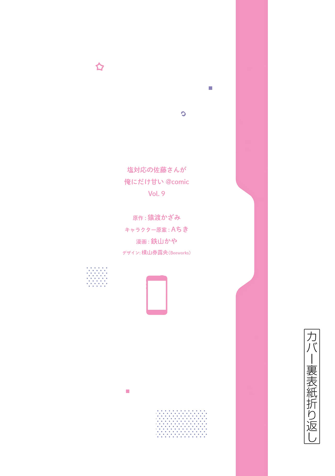 第 194 页