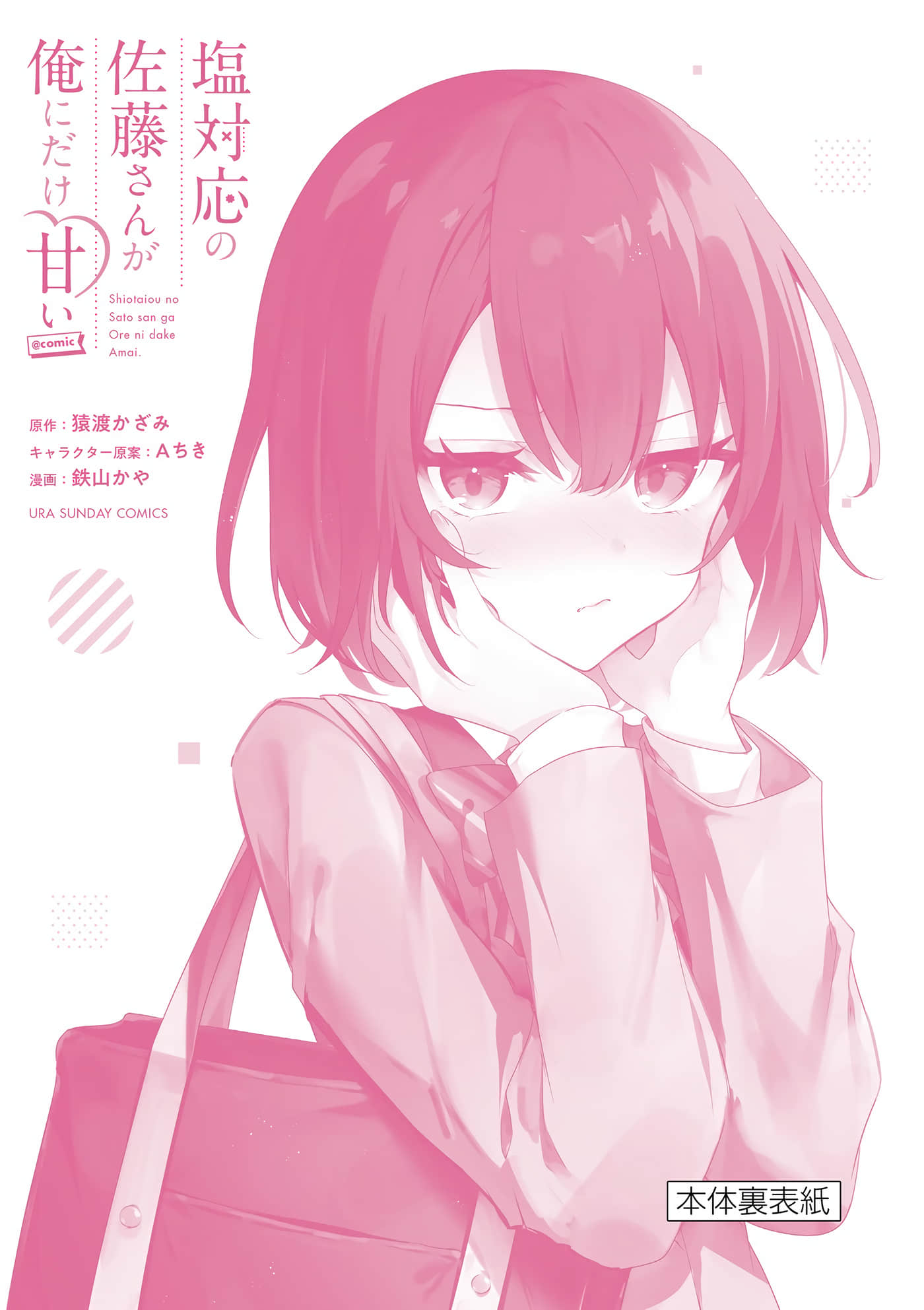 第 196 页
