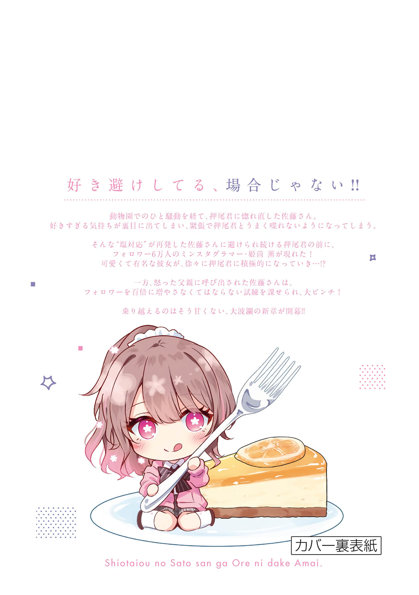 第 197 页