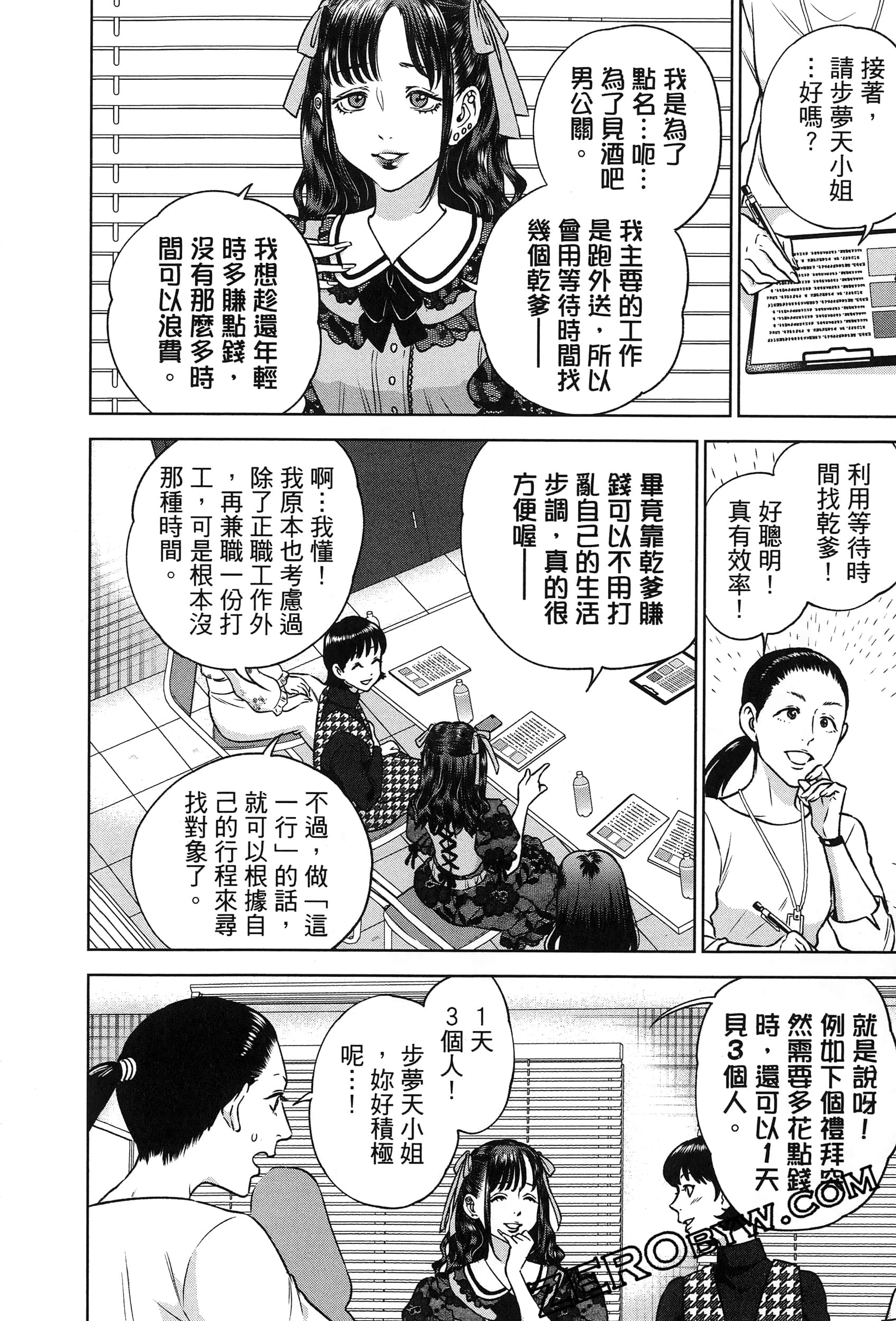 Page 48