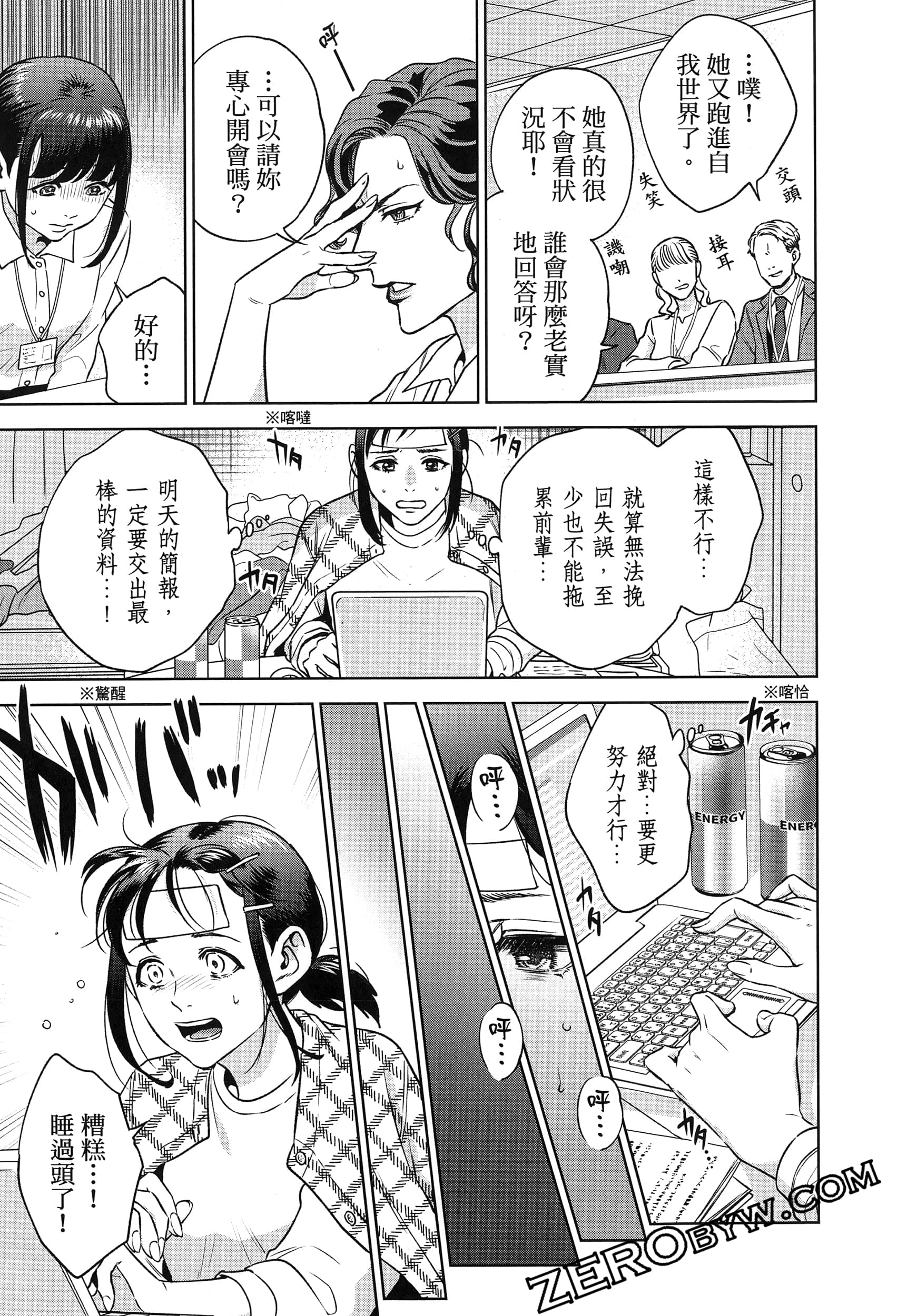 Page 51