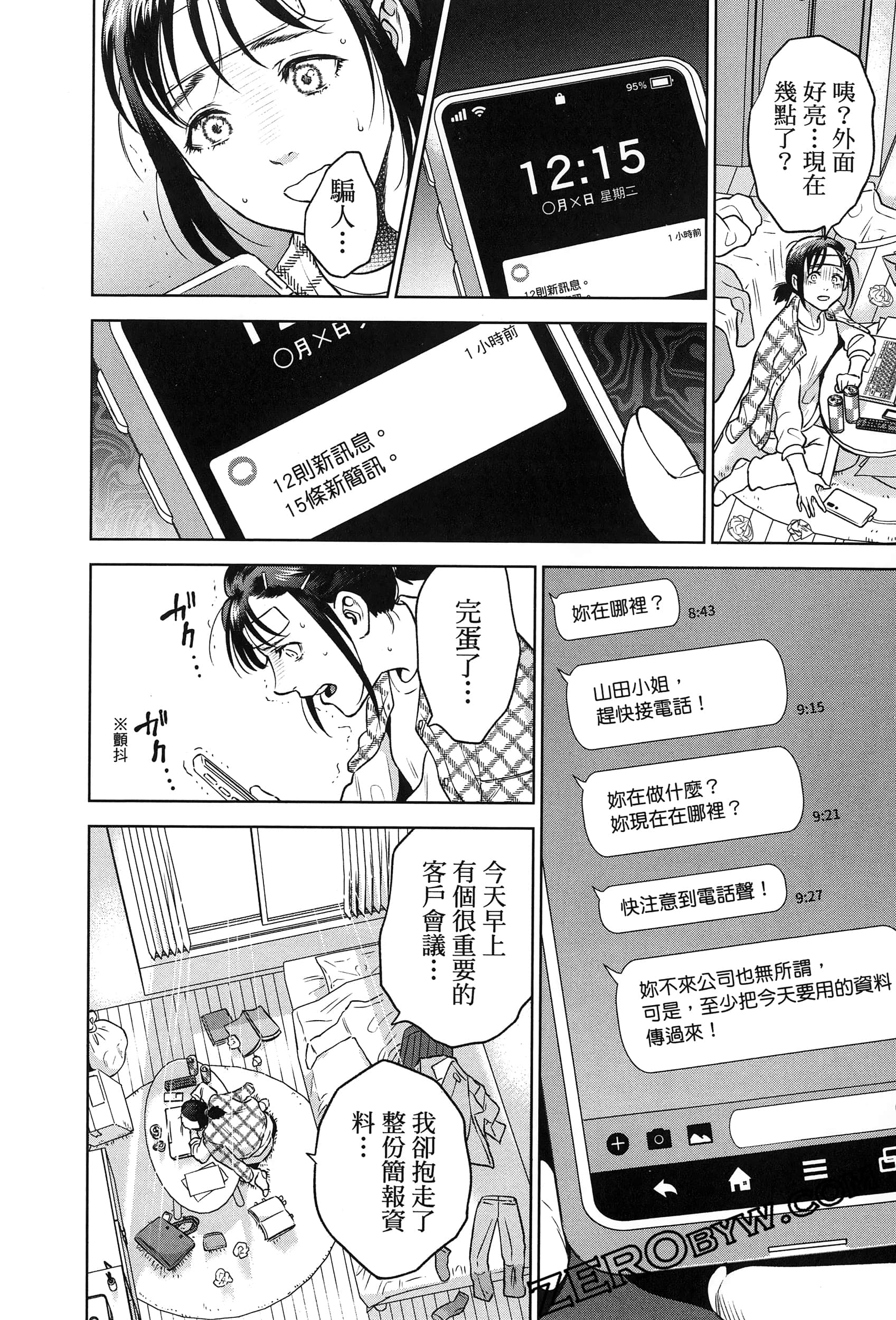 Page 52