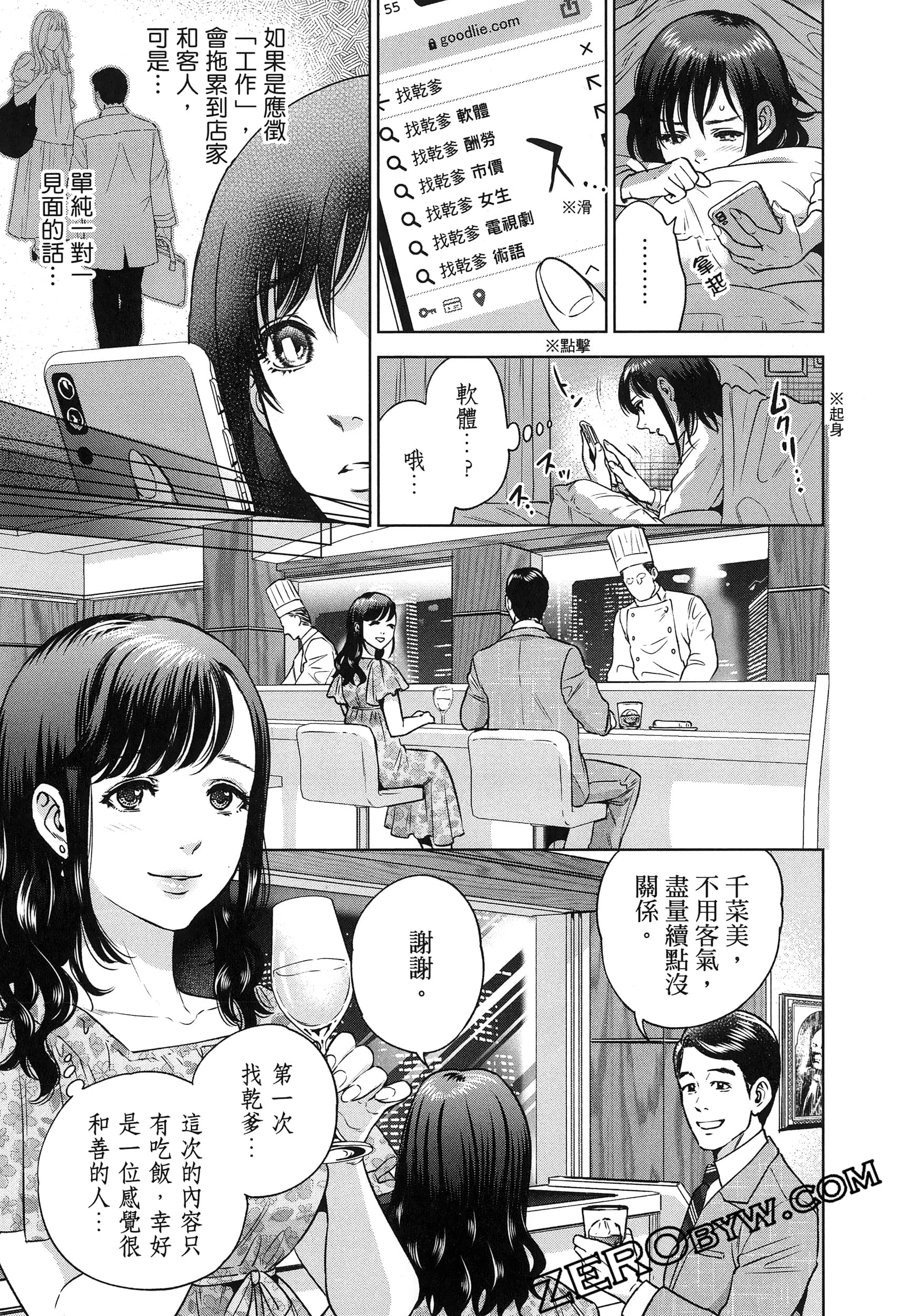 Page 55