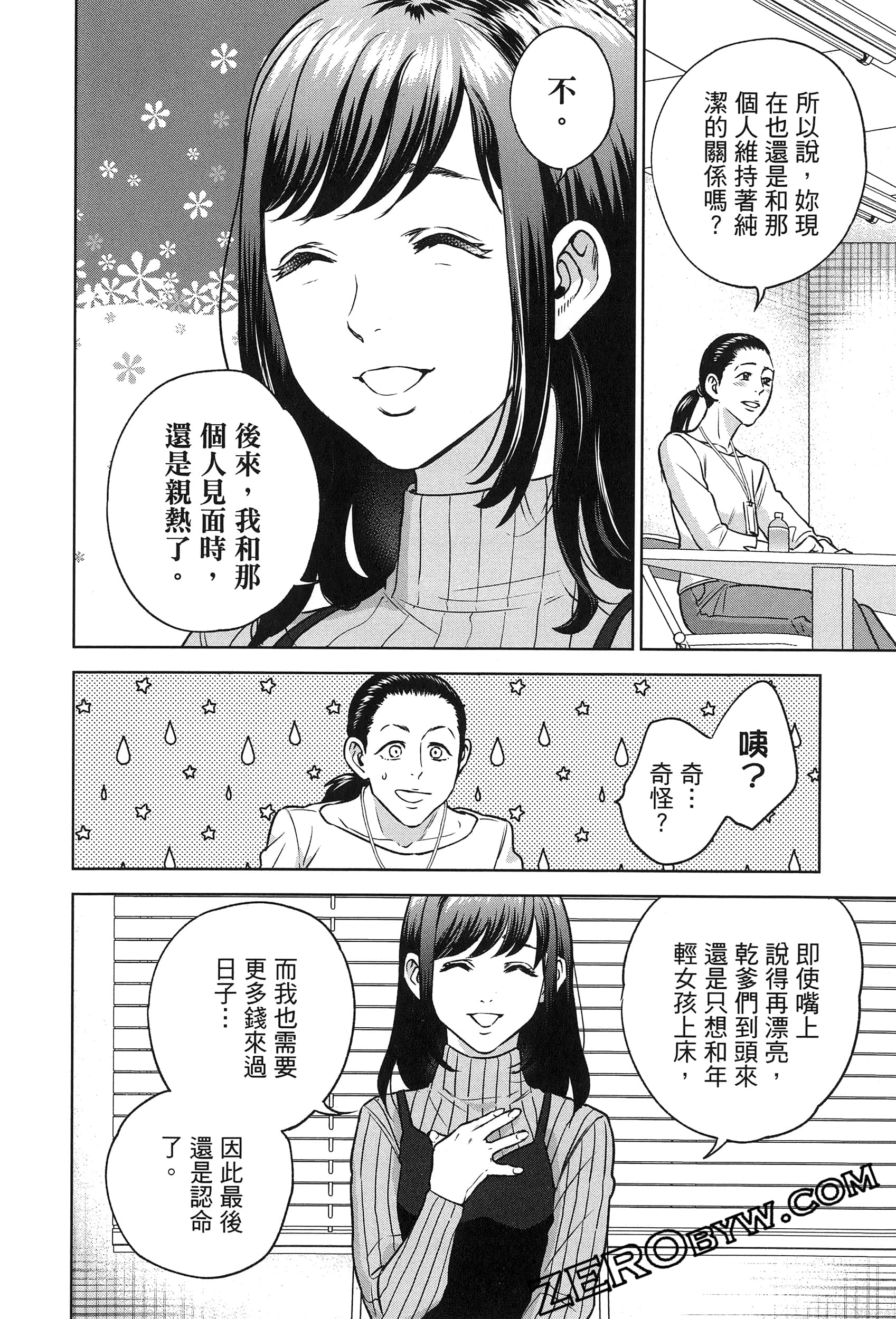 Page 62