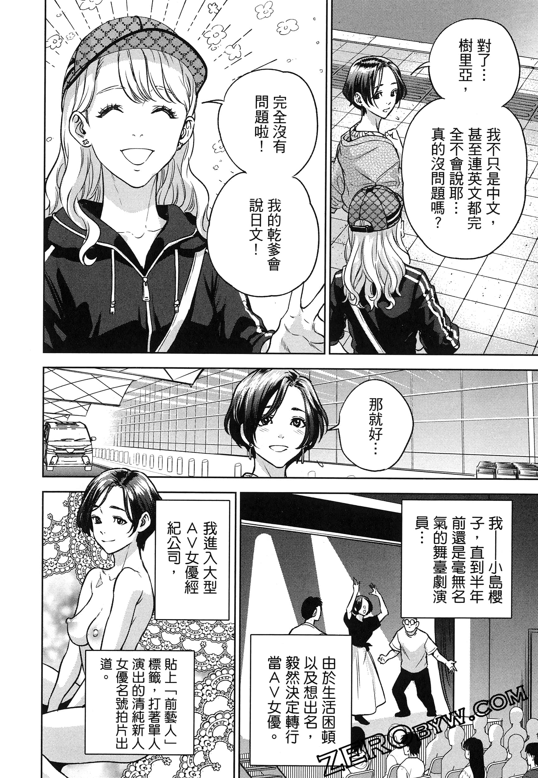 Page 68