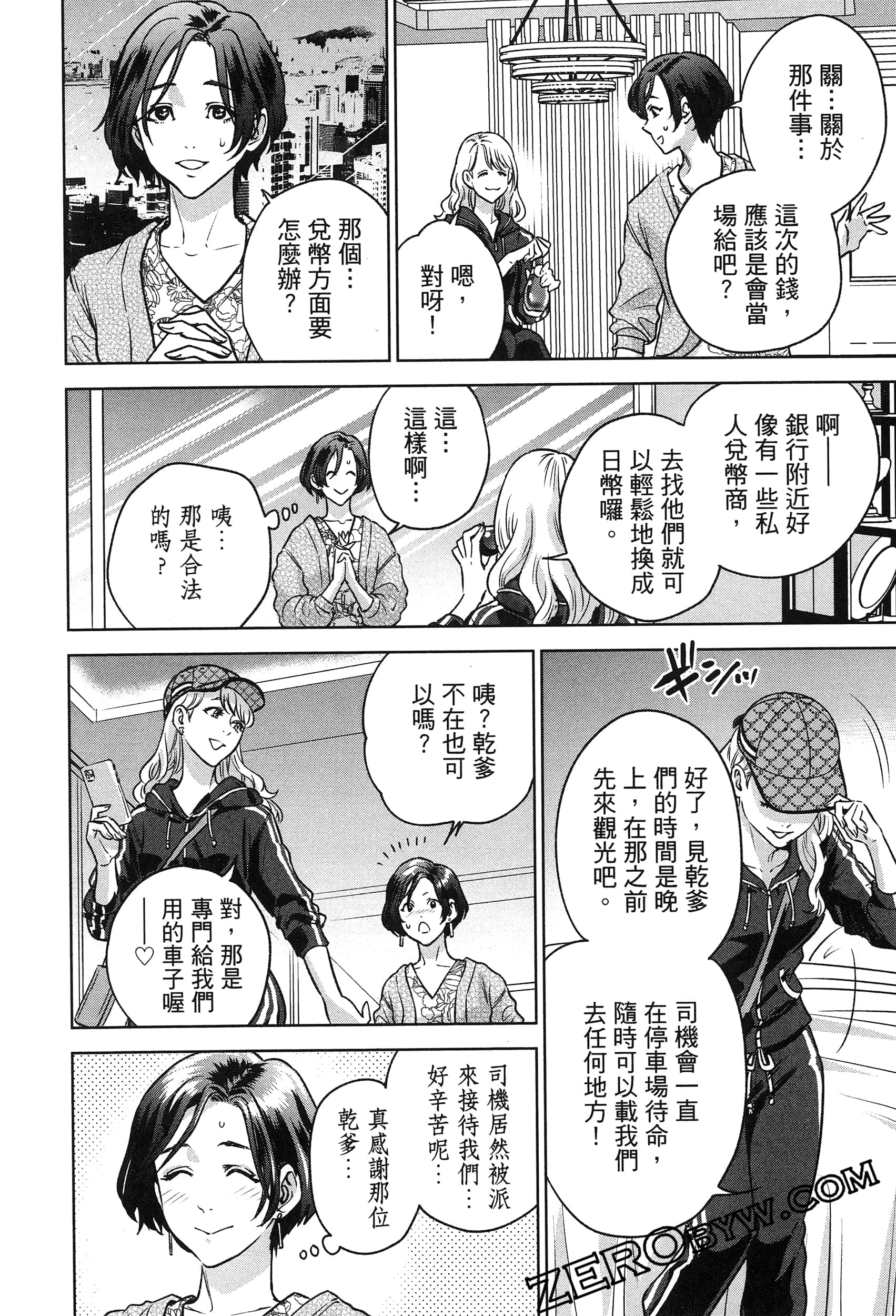 Page 72