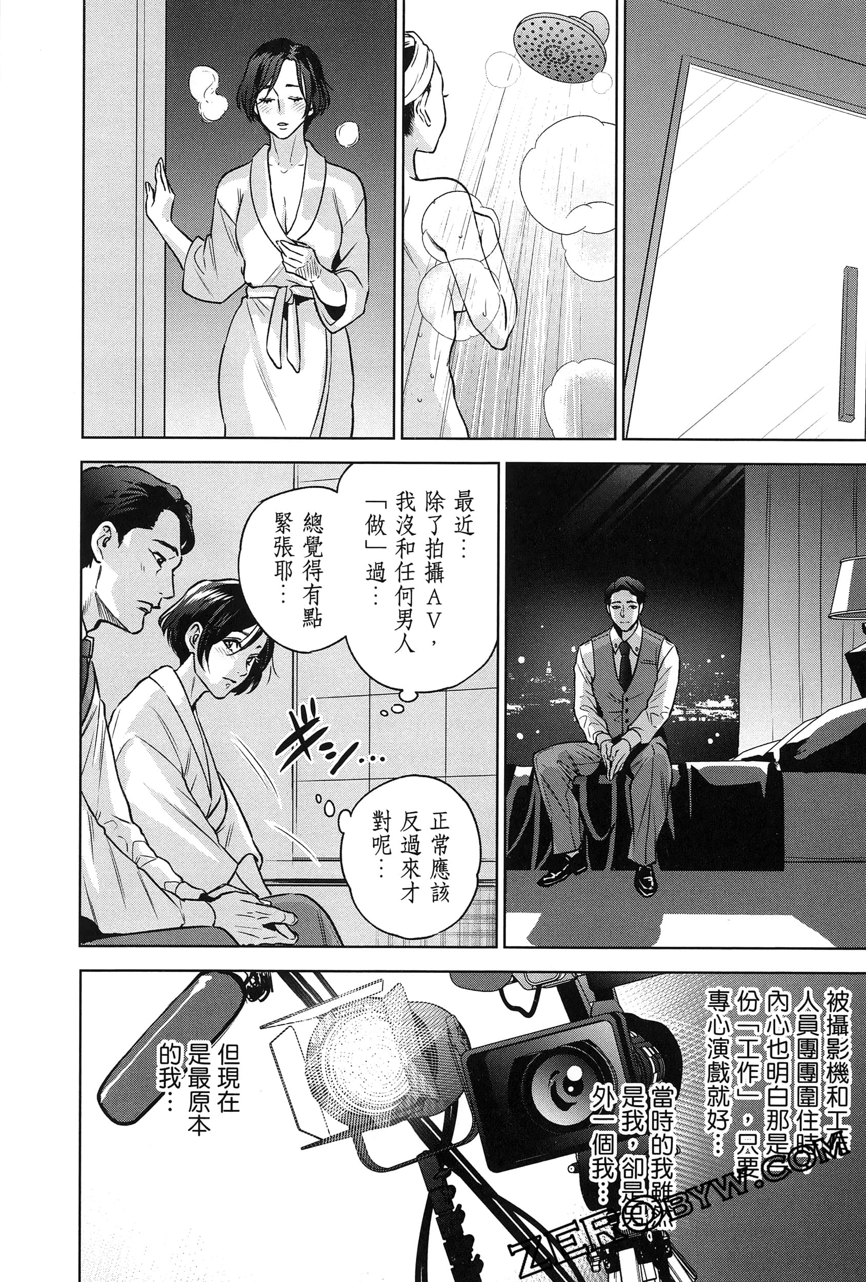 Page 78