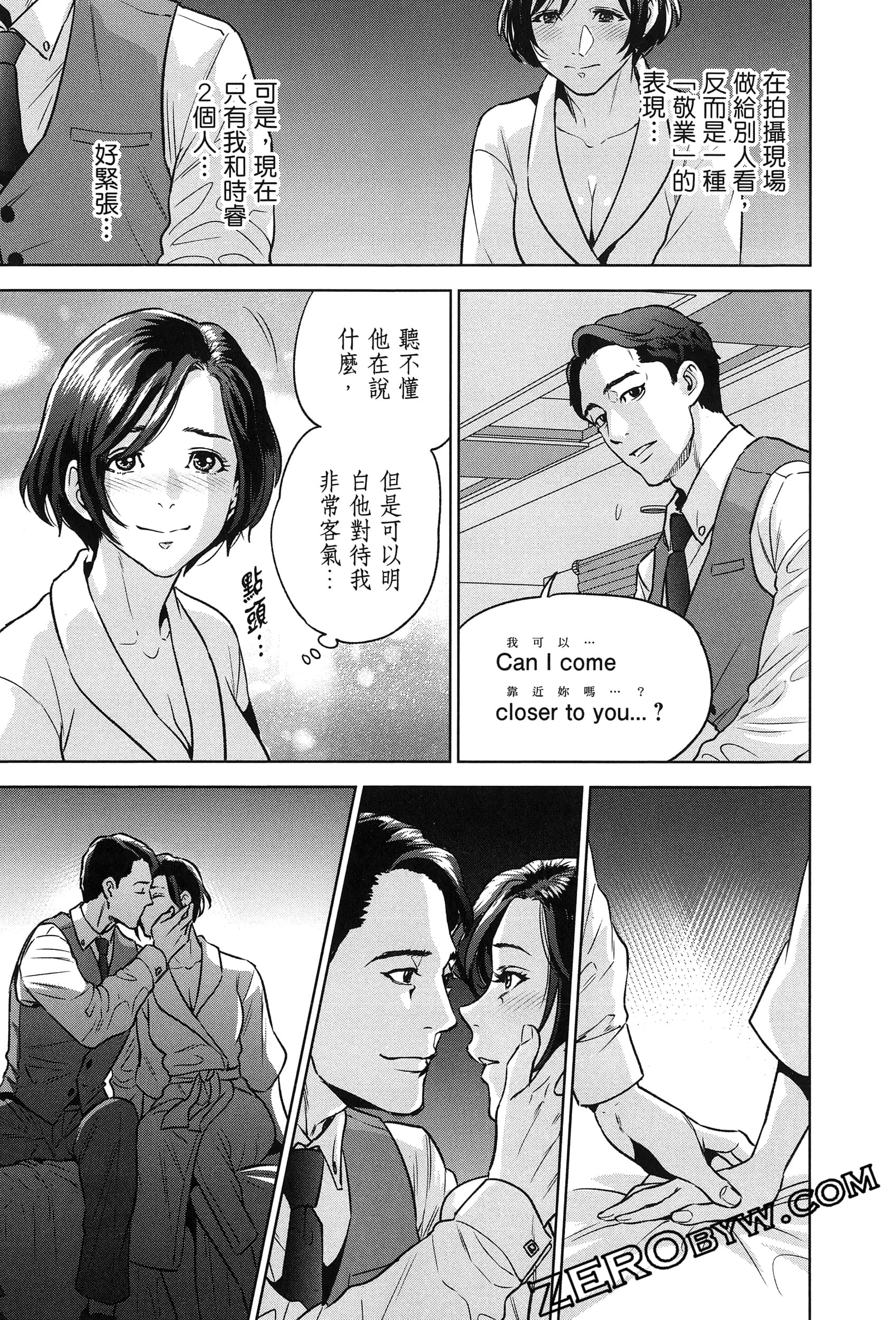 Page 79