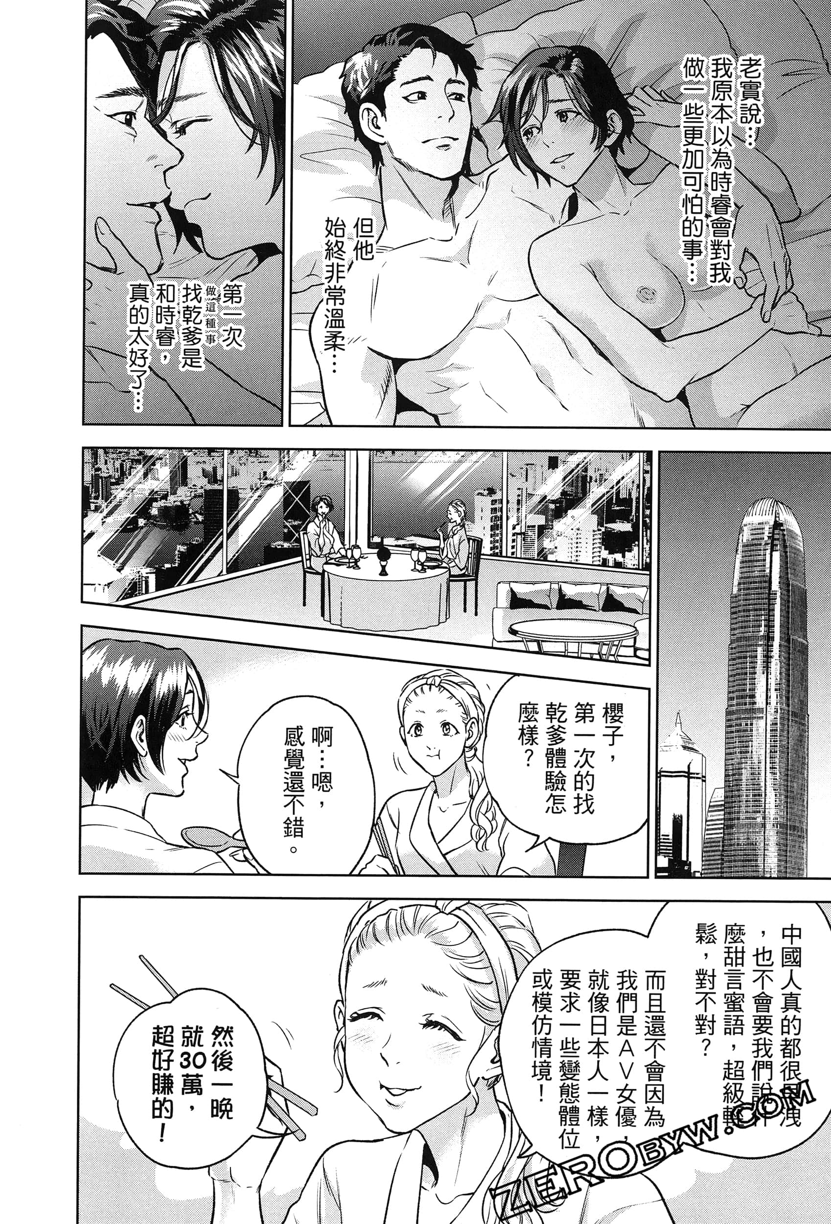 Page 82