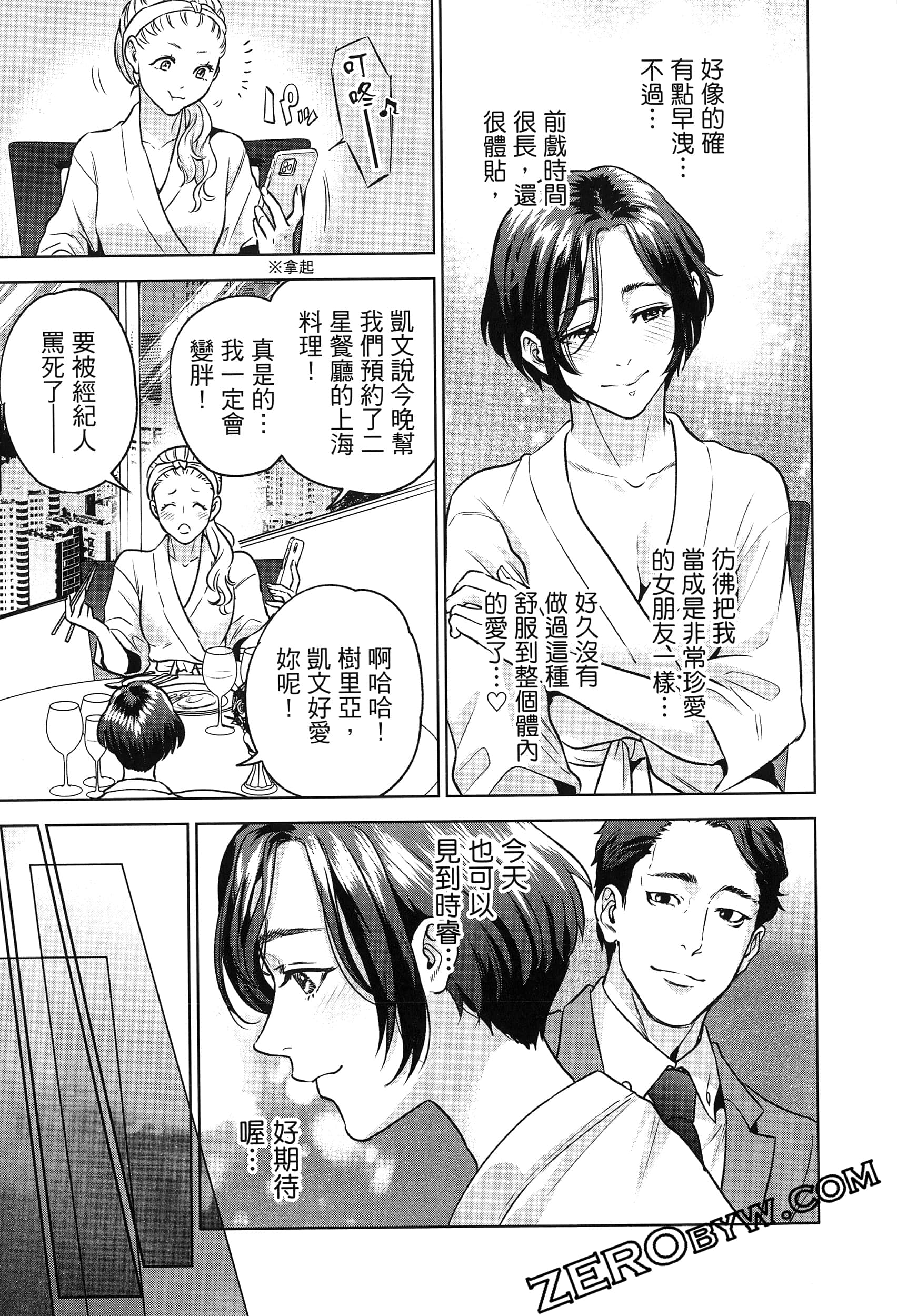 Page 83
