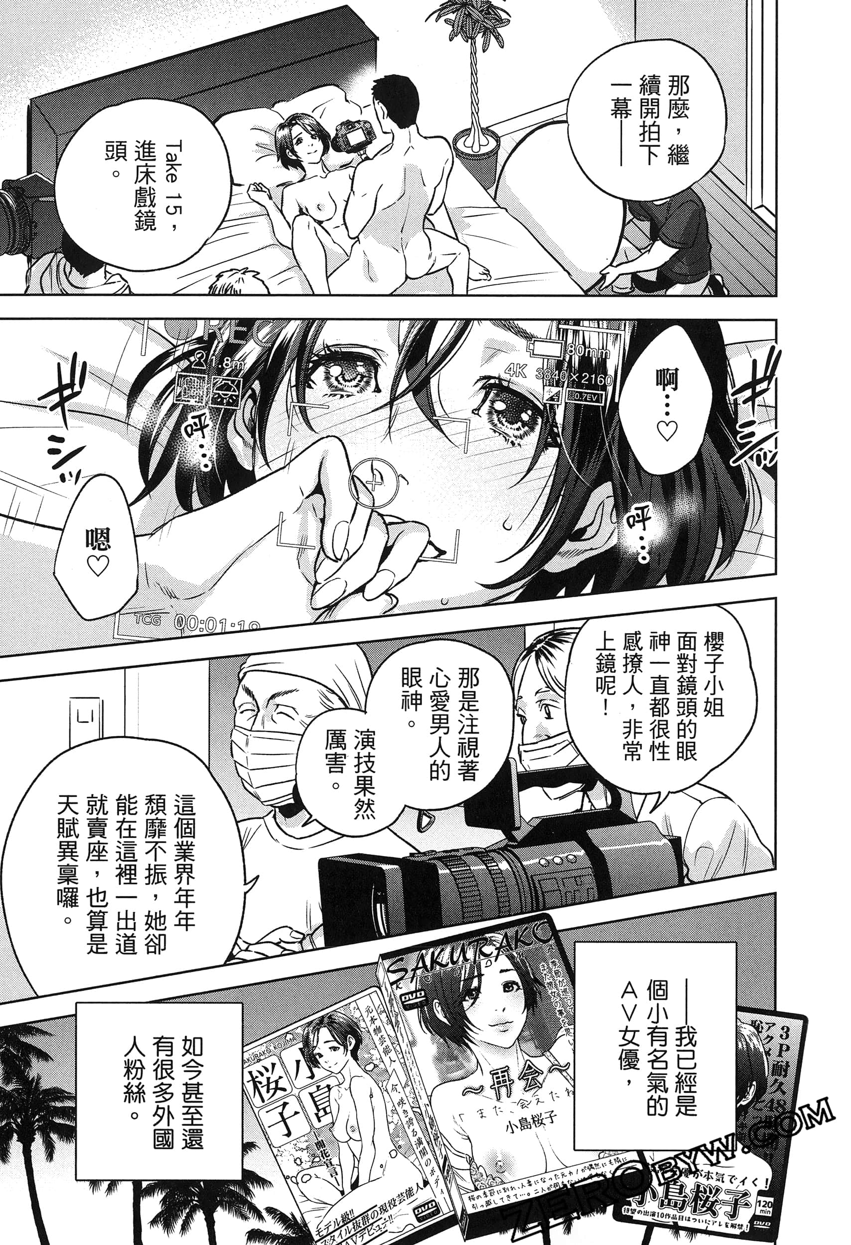 Page 85