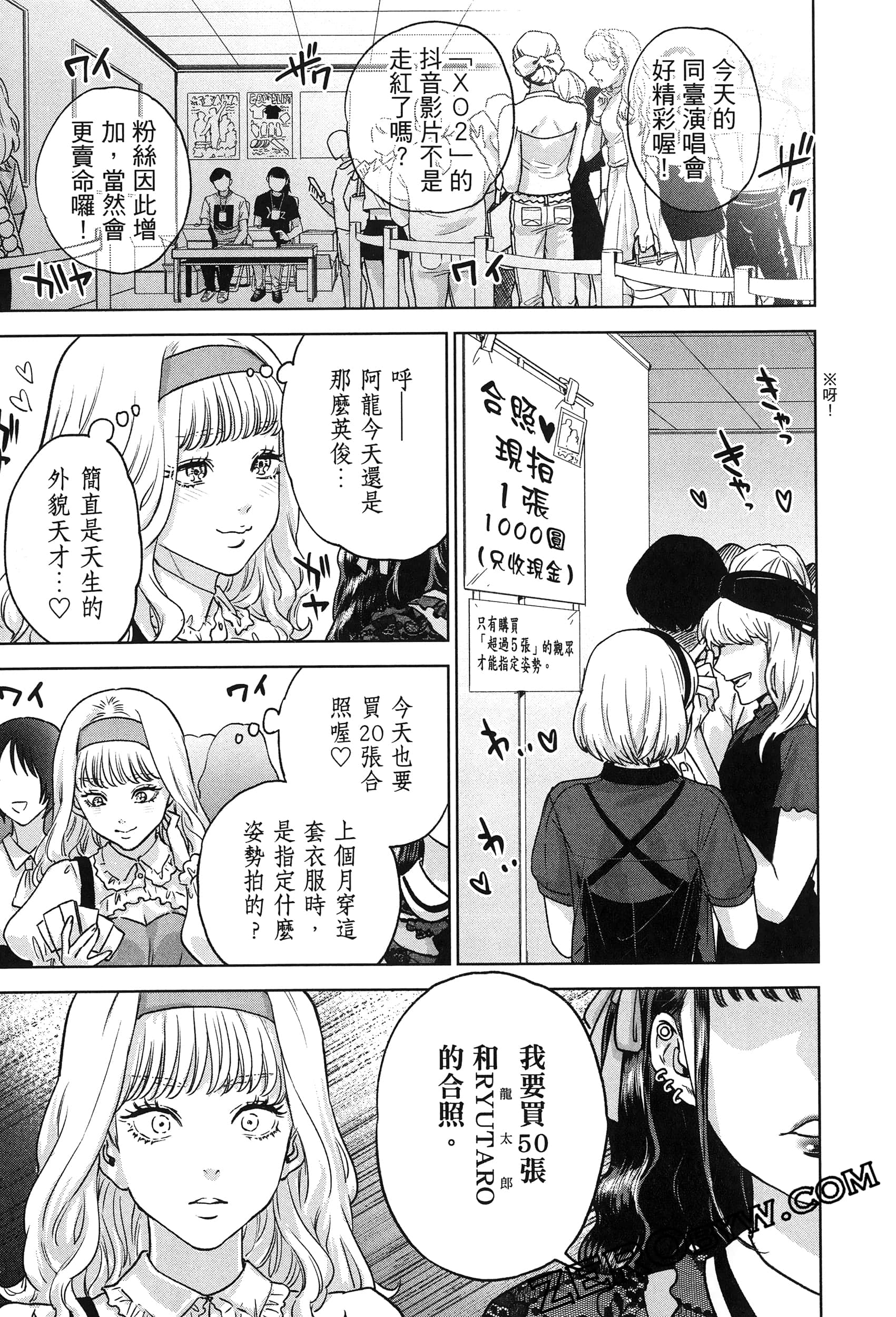 Page 89