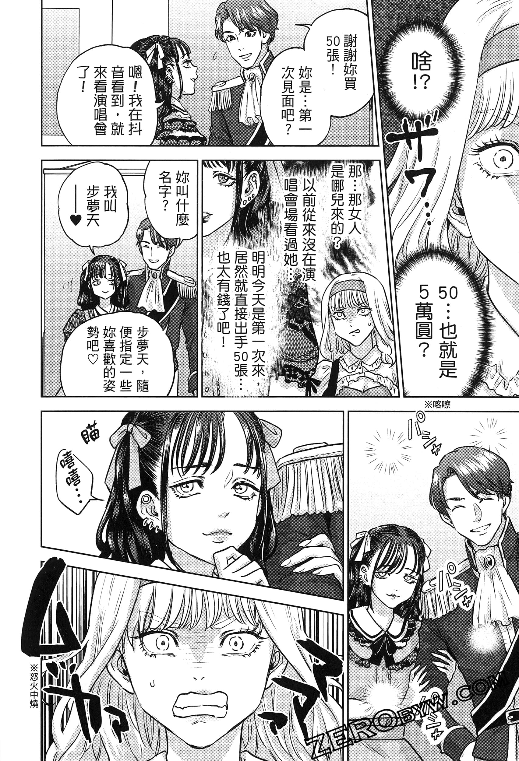 Page 90