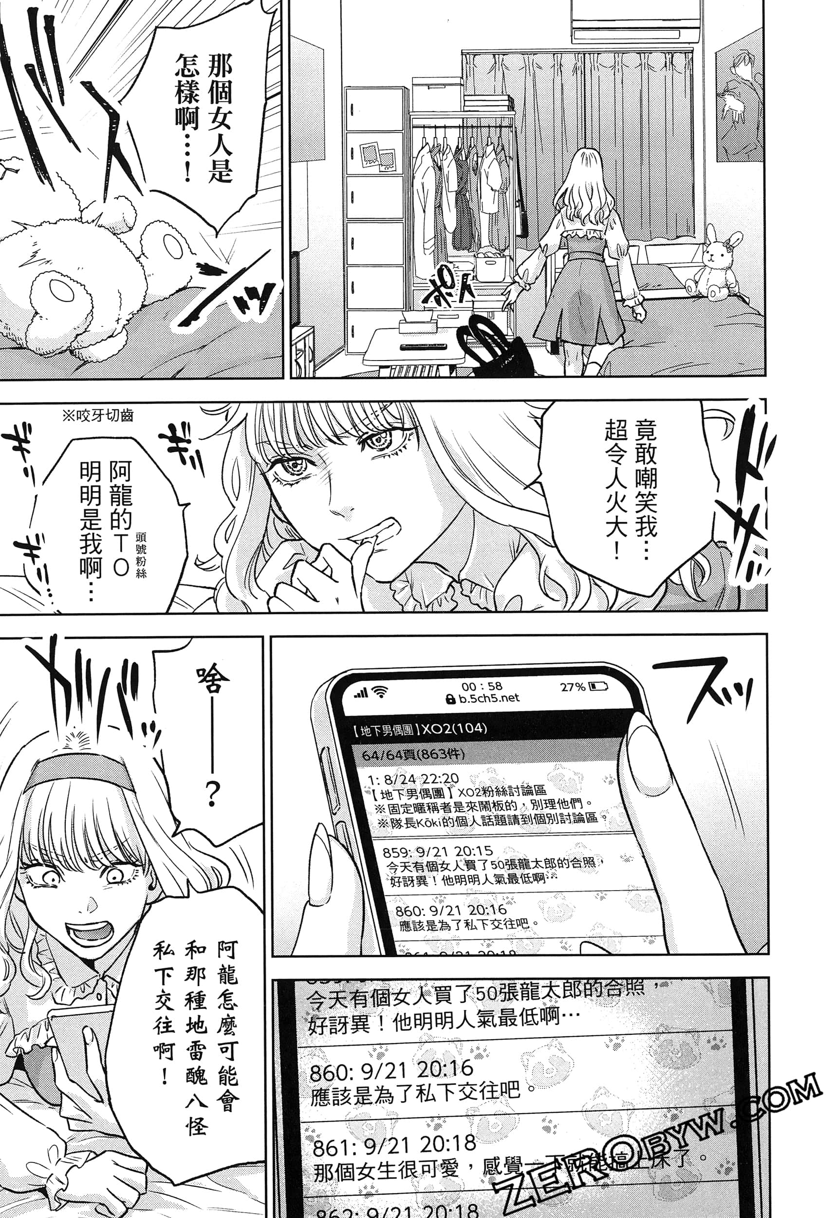 Page 91