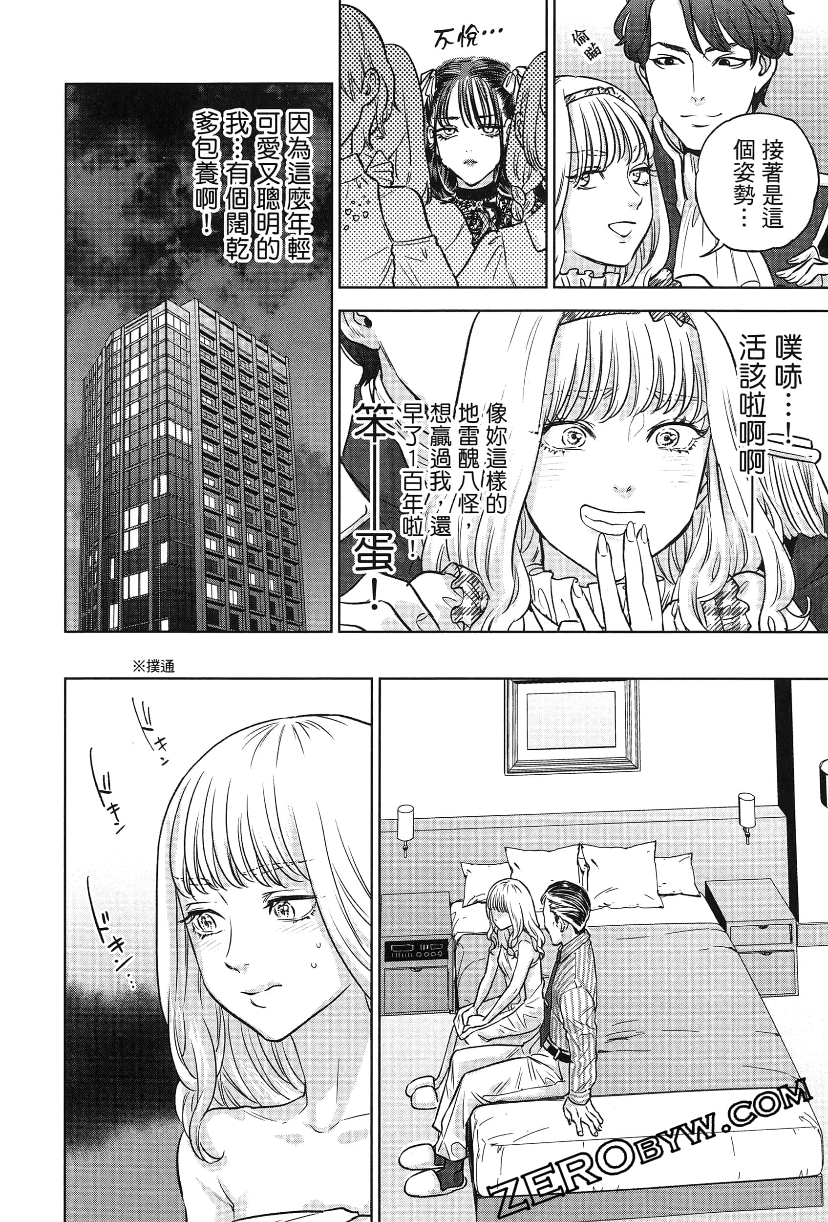 Page 94