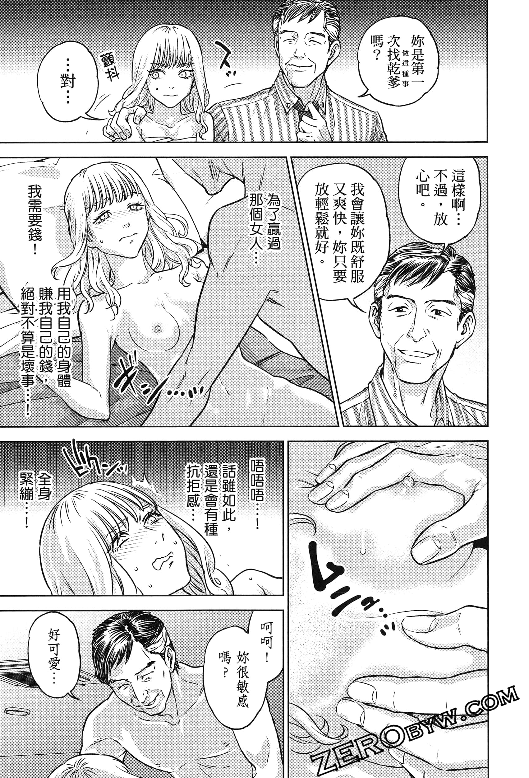 Page 95